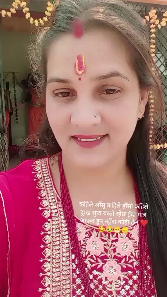 @तारा खनियाँ भण्डारी