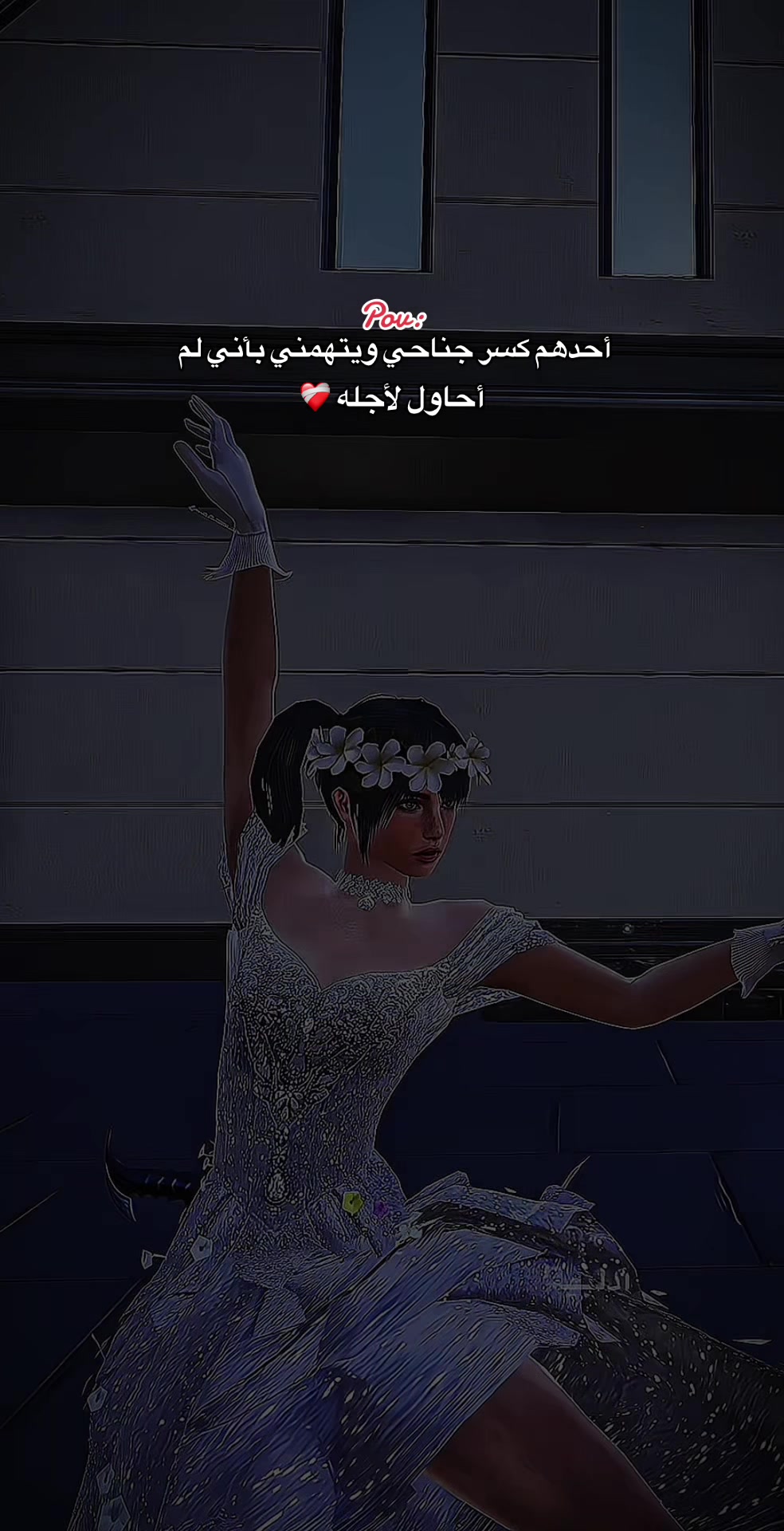 @آدلبية&sup1;