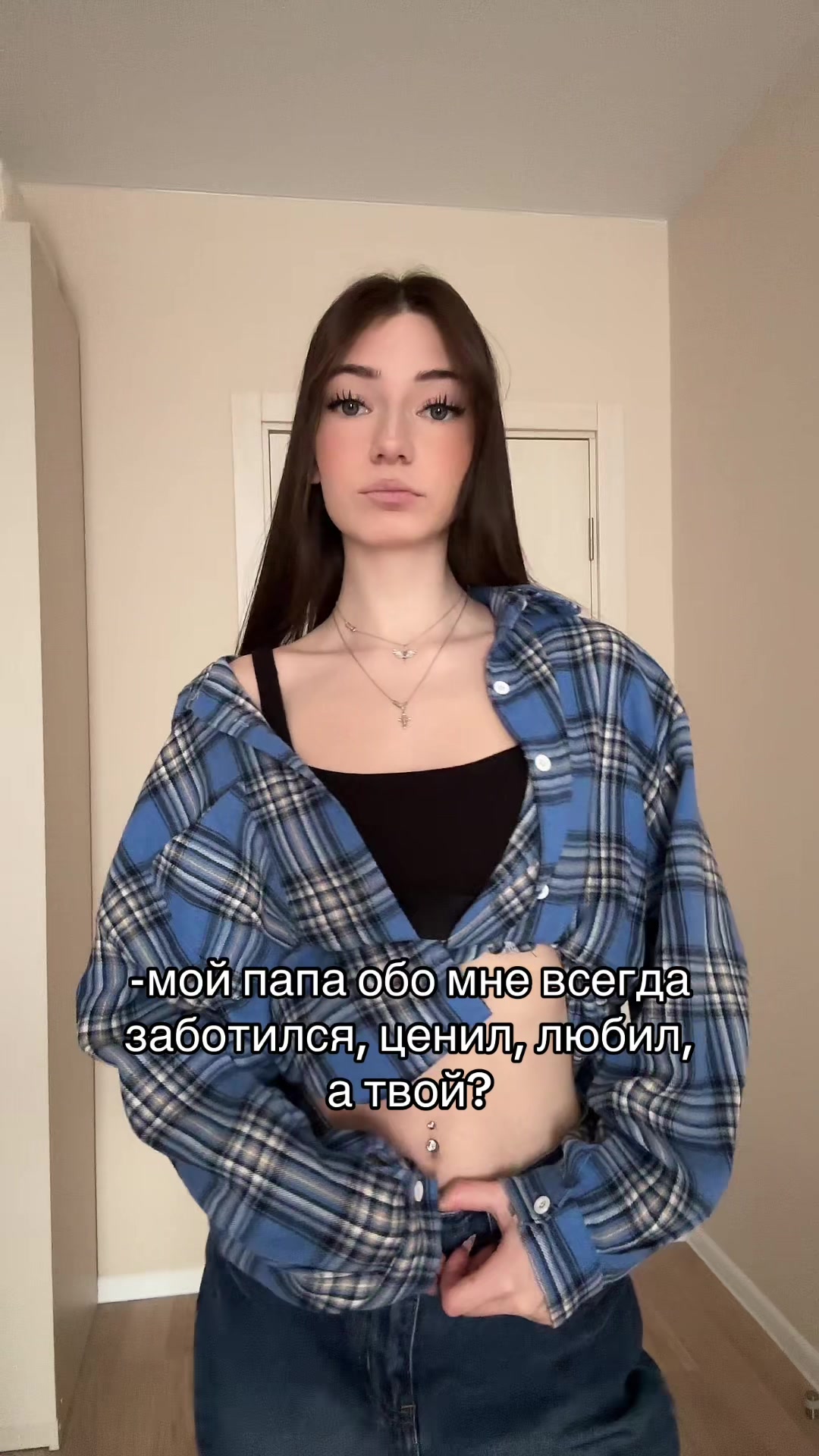 @тг: sos карпова!
