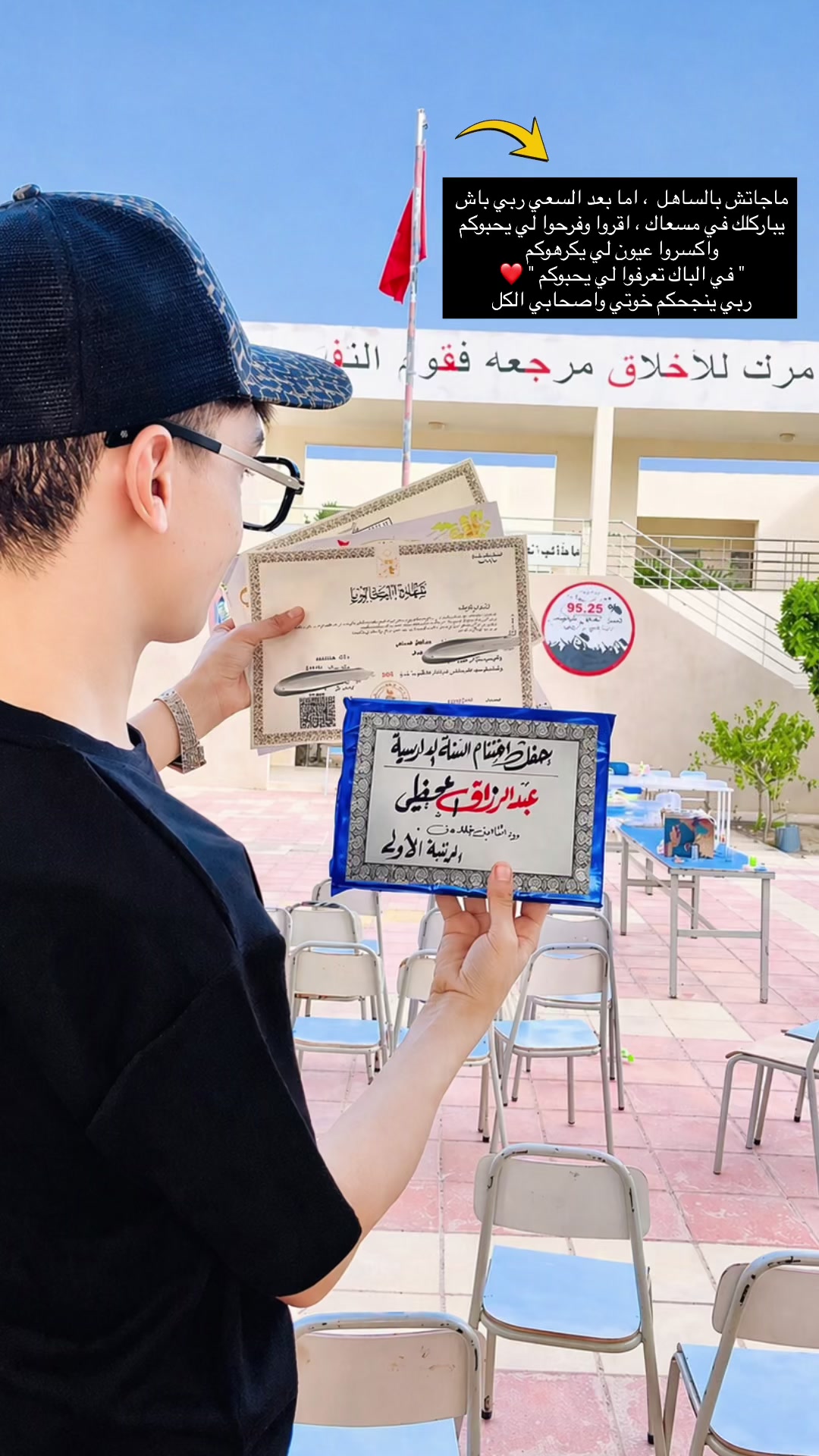 @El Mahdhi || عبـــد الرزاق 🤍