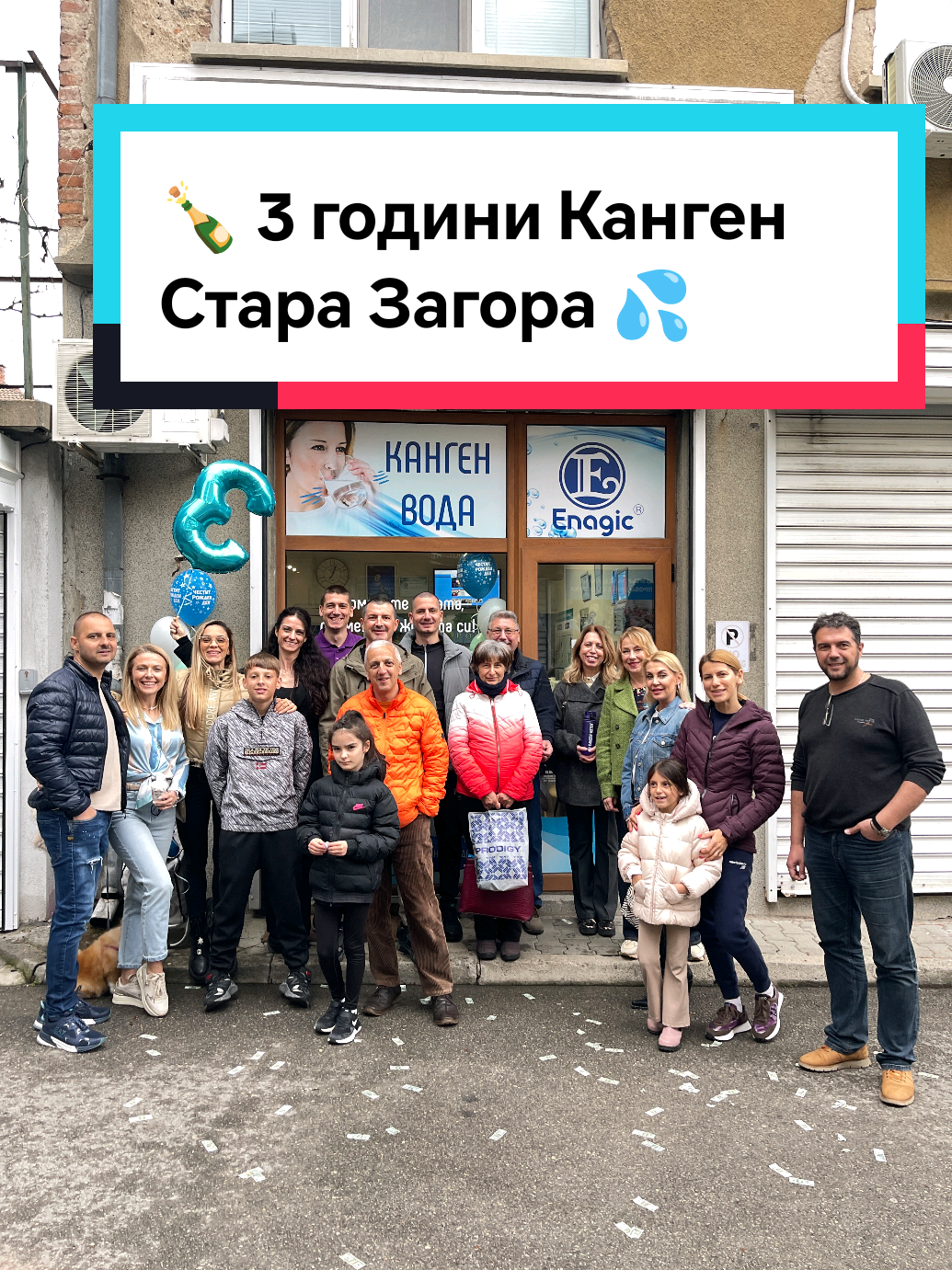 @Nedelin Marinov / Kangen