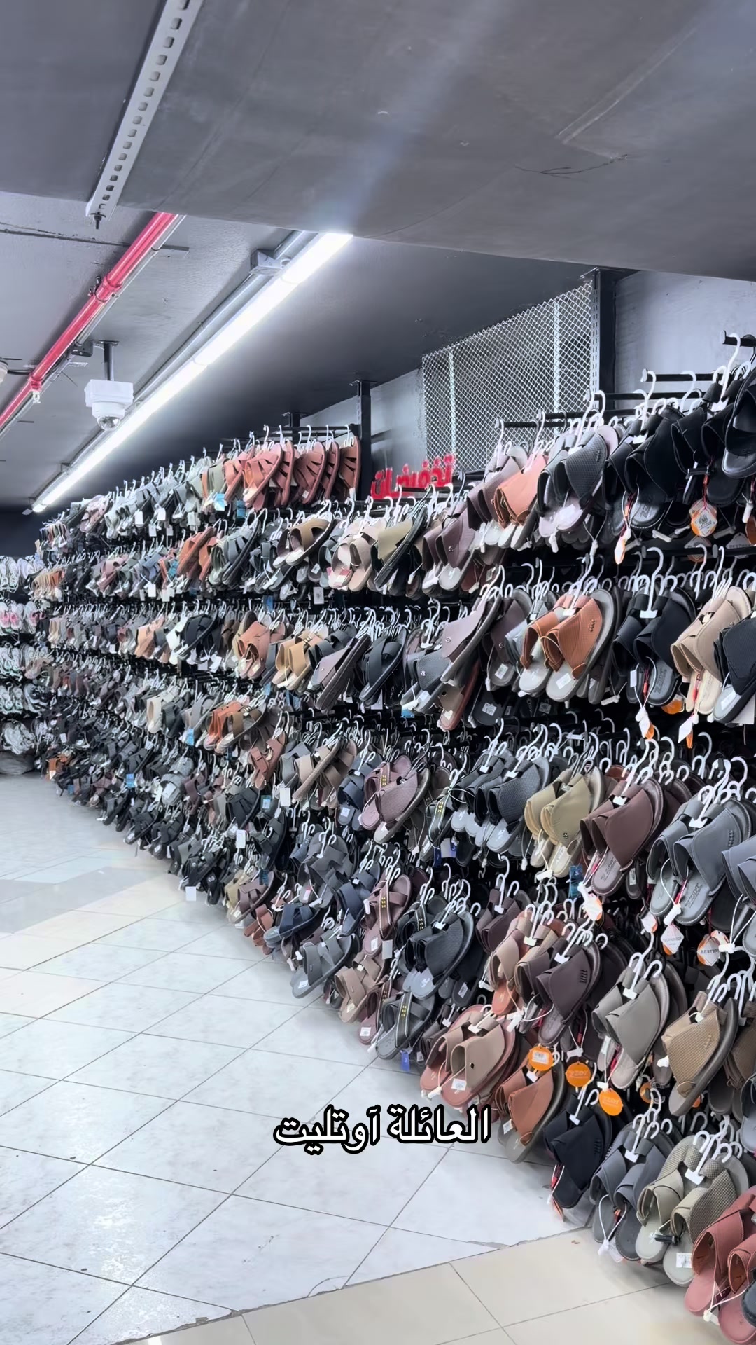 @العائلة آوتليت | family Outlet