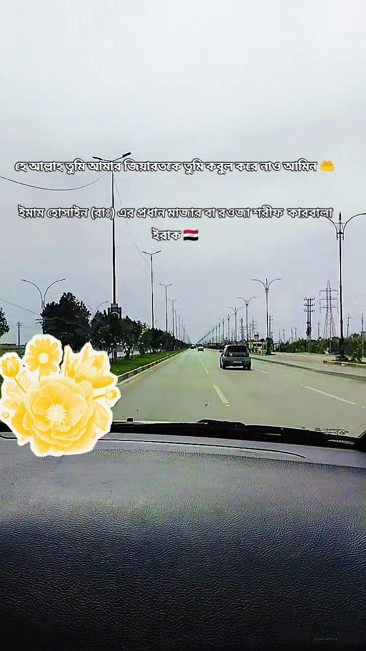 @🇧🇩🇮🇶 Iraq probashi🇧🇩🇮🇶