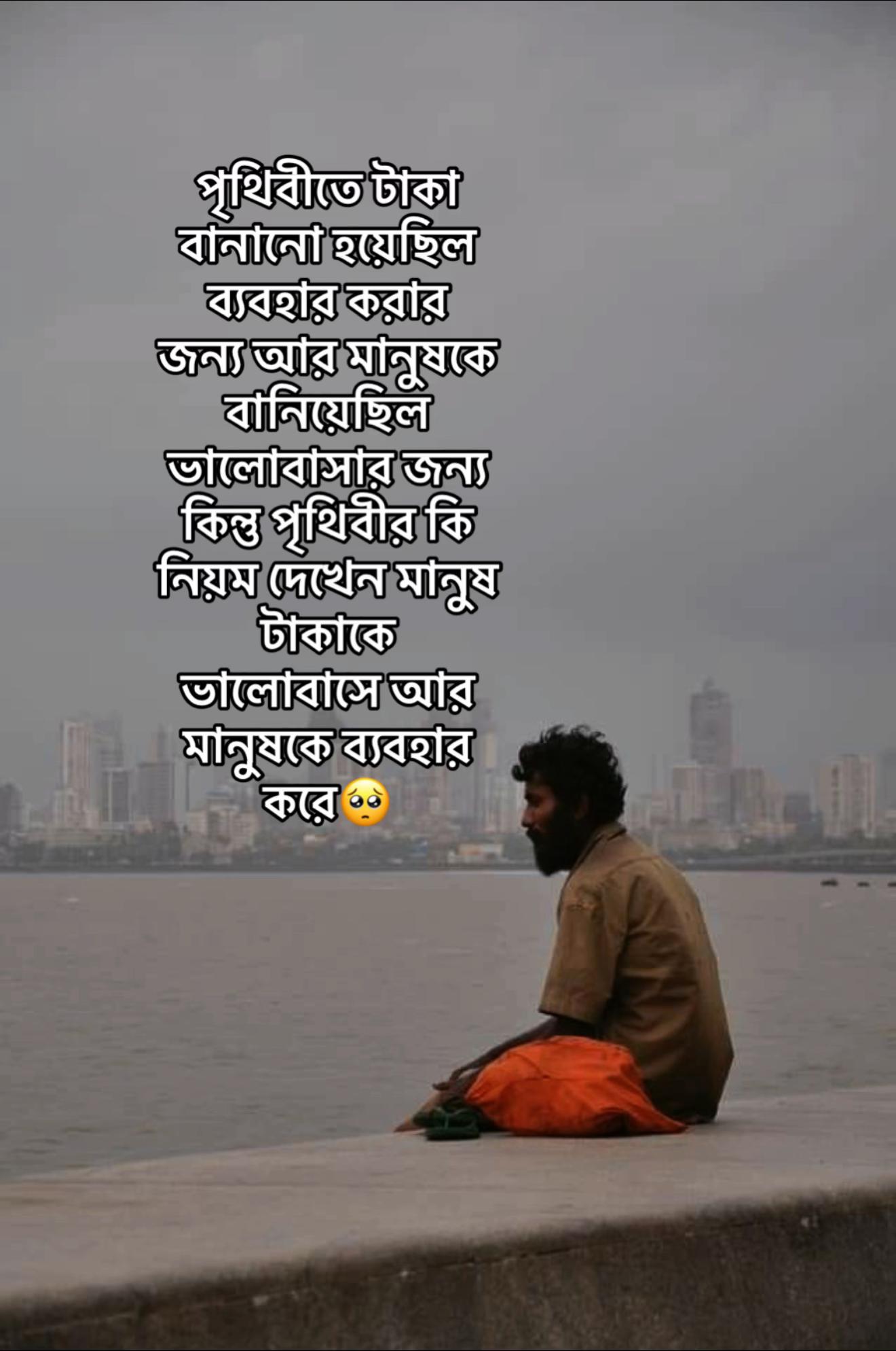 @Atif aslam Nayeem&hellip;!