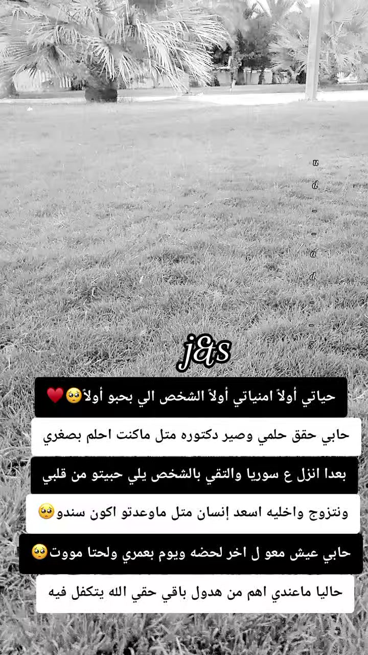 @ُها֟شمـ𓆩❺➊❺𓆪ـيهہᥫ᭡𝐆
