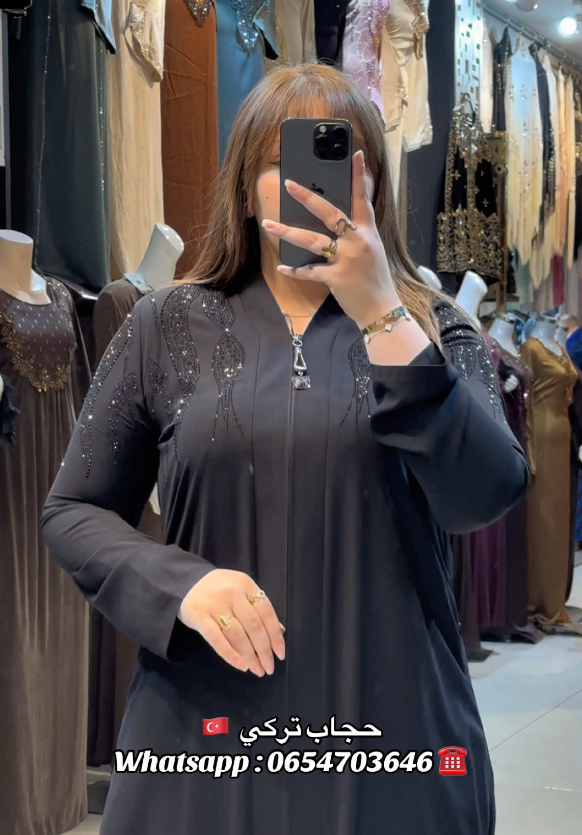@Boutique Medjahdi Amine
