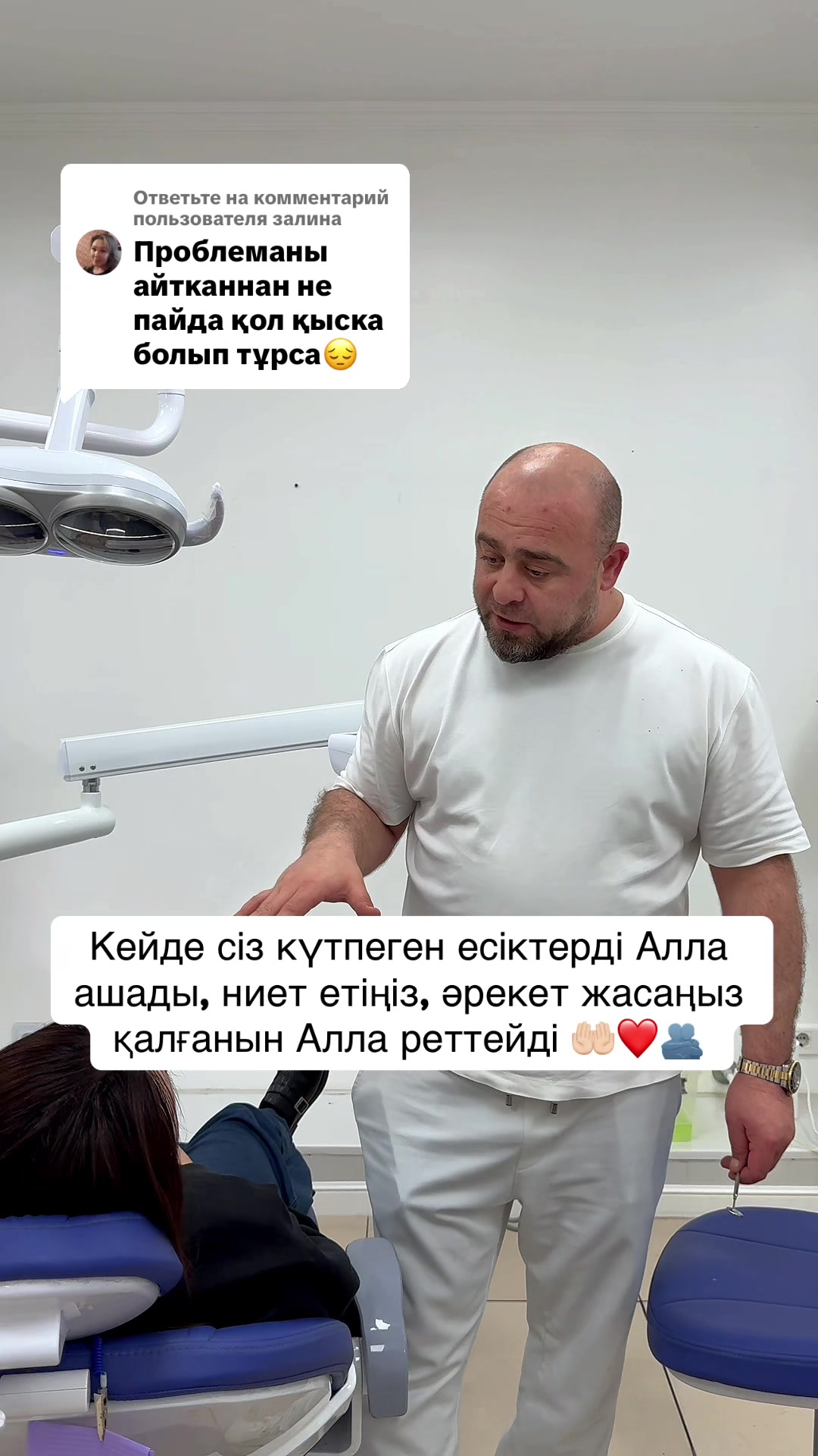 @Аслан Деканадзе