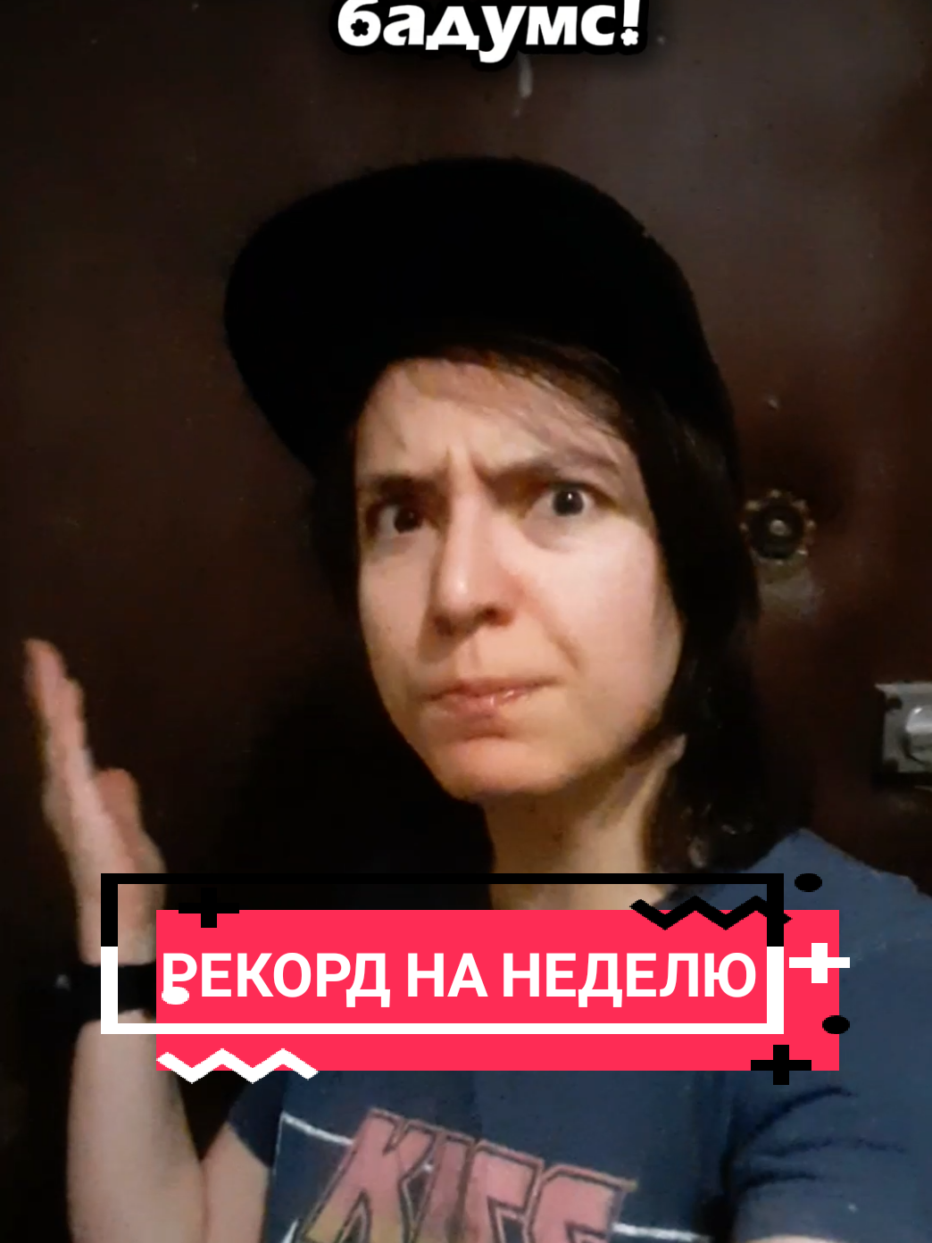 @Nino4ek