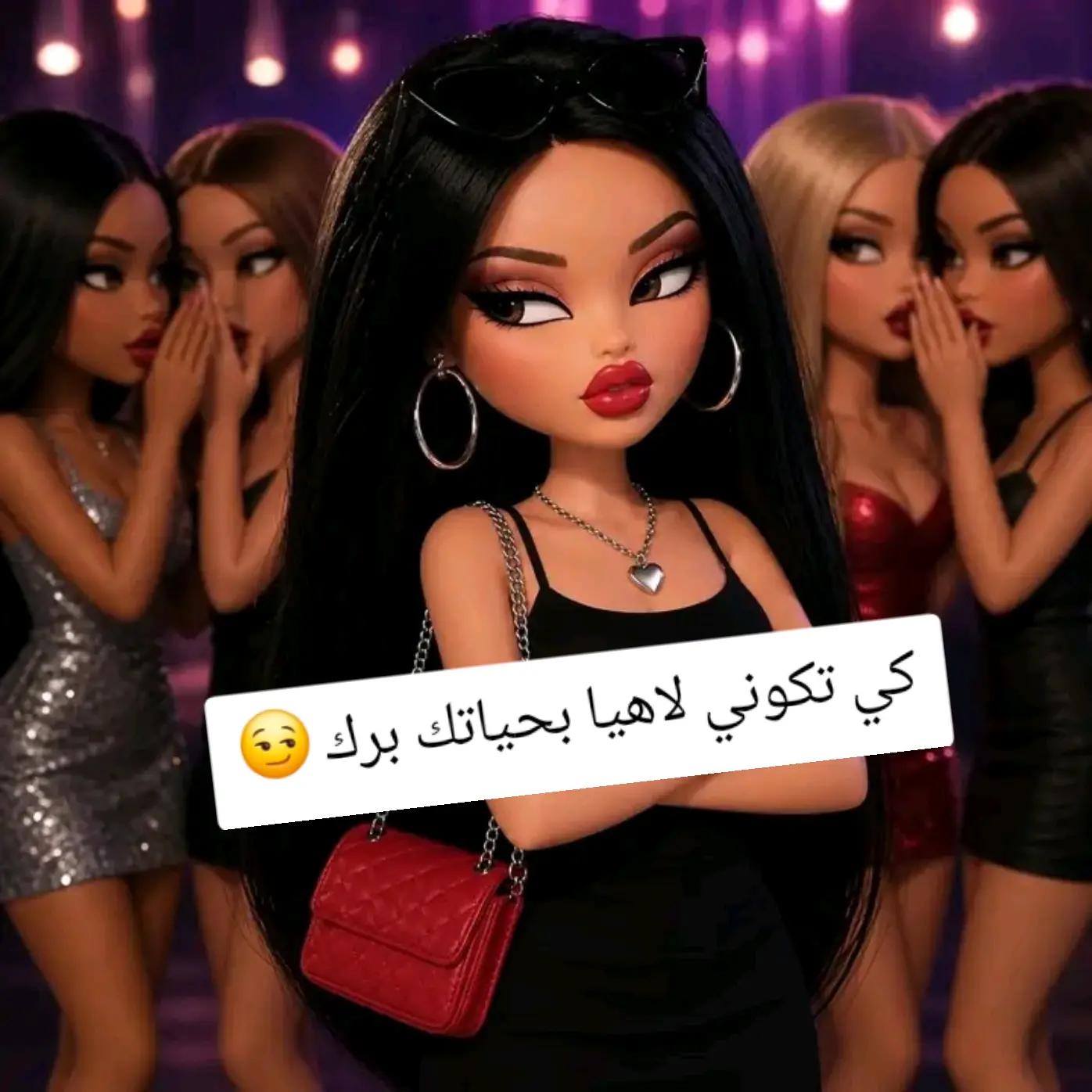 @Minoucha Minoucha