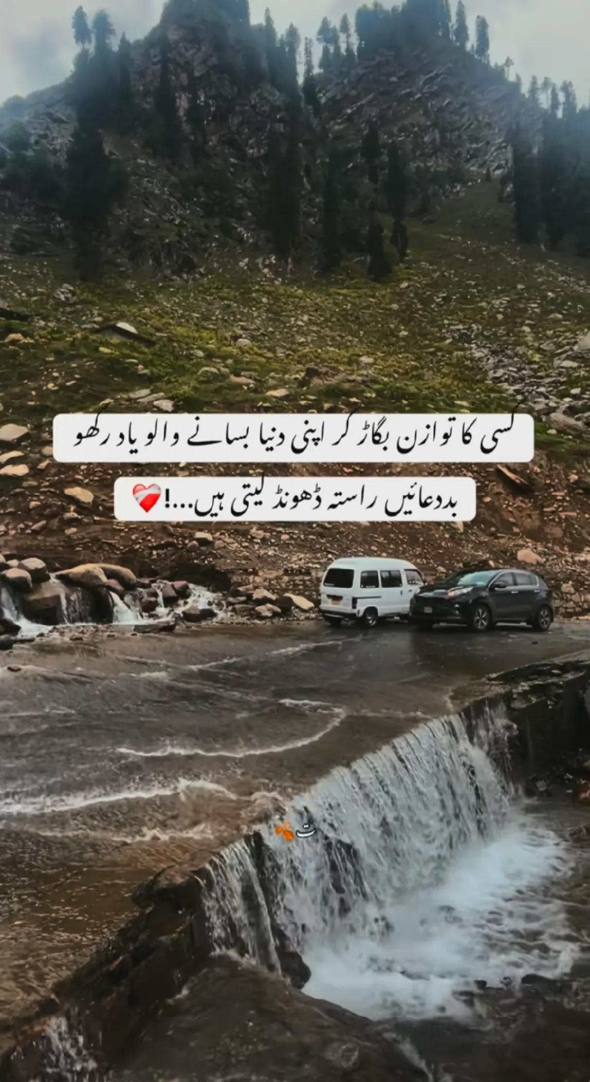 @Taimur Zaheer 🤍