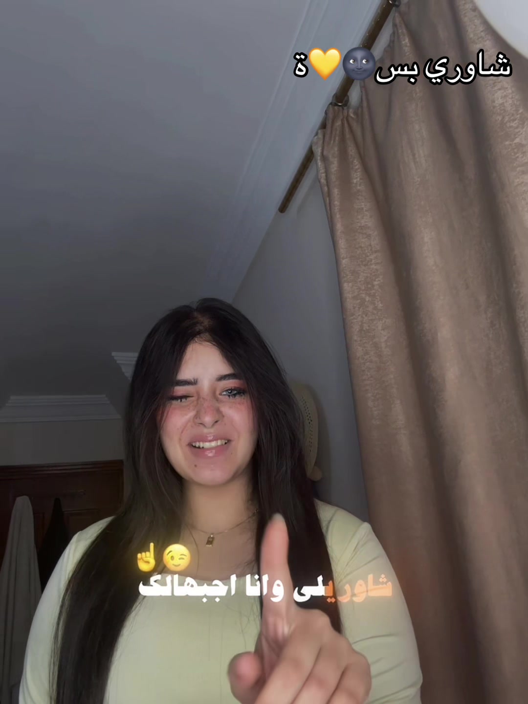 @شروق احلي في الحقيقه 👸🏻