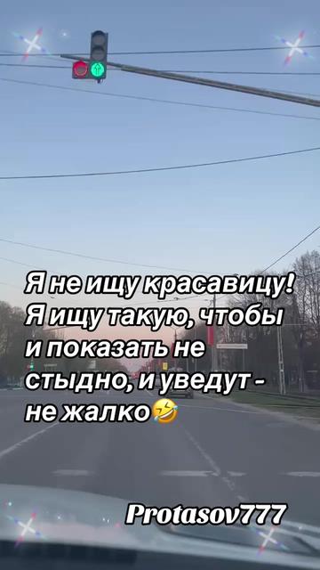 @Protasov777☑️