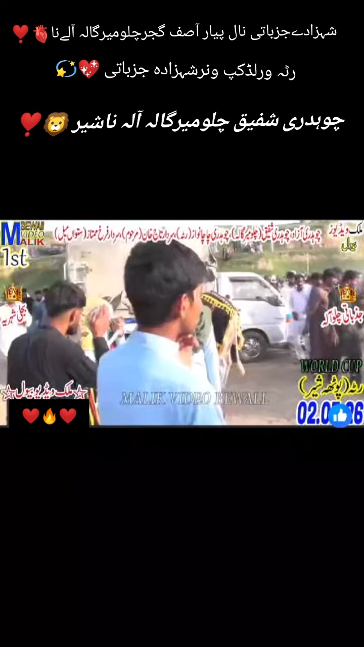 @آصف۔گجر۔چلومیرگالہ🍁