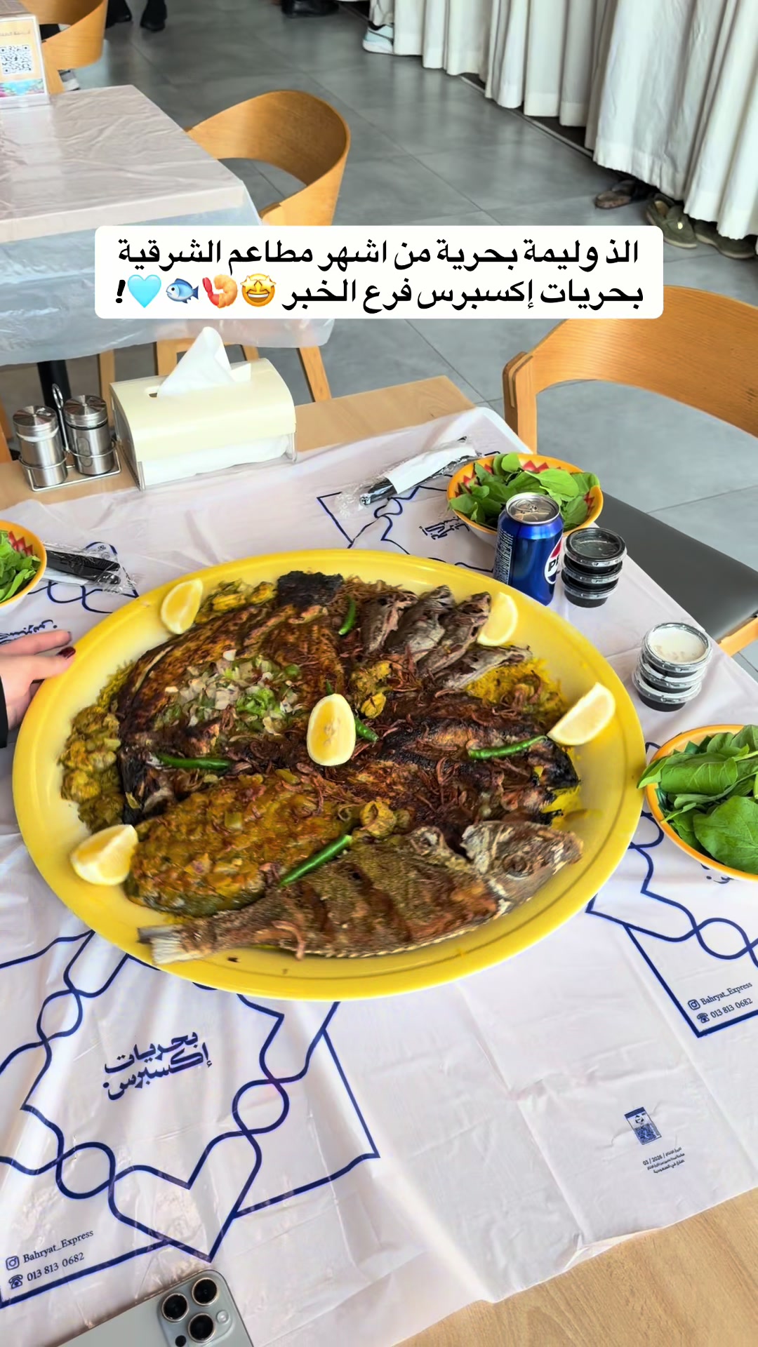 @تغطيات ســاره فايبــز✨ الشرقية