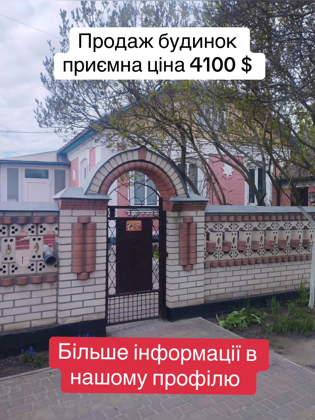 @Нерухомість _UA