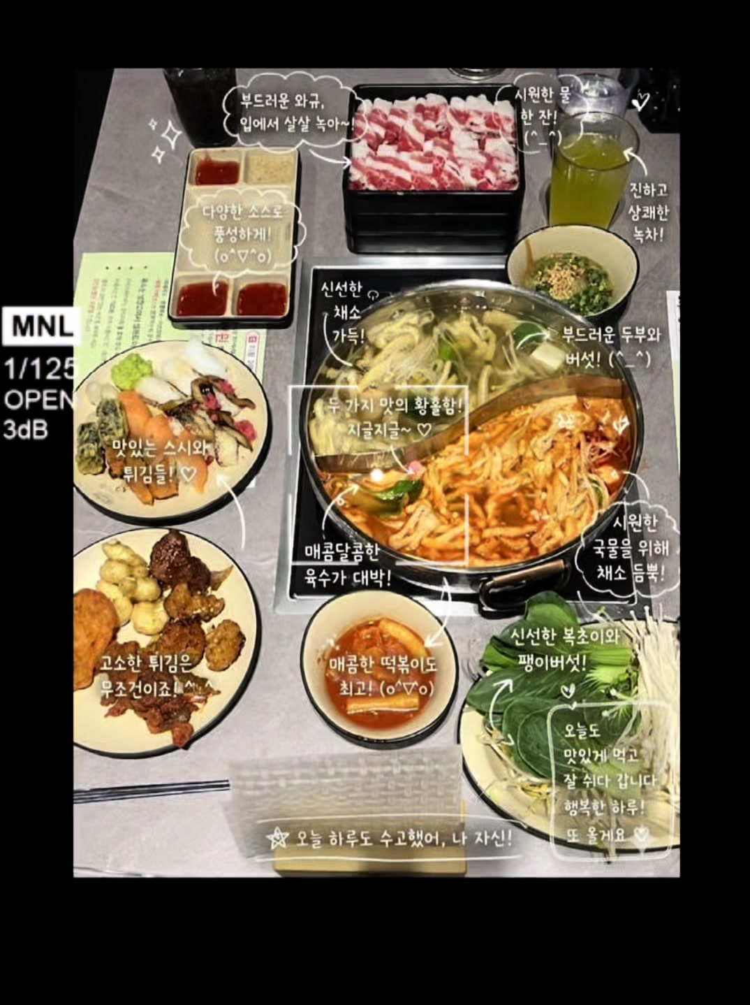 @전주월드코리아🎡 전주맛집 - 전국맛집‼️