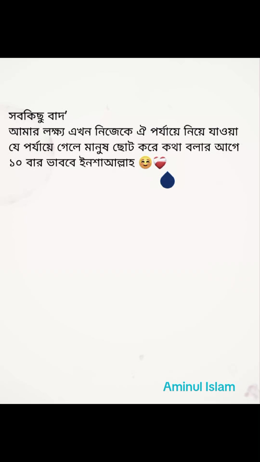 @Aminul Islam