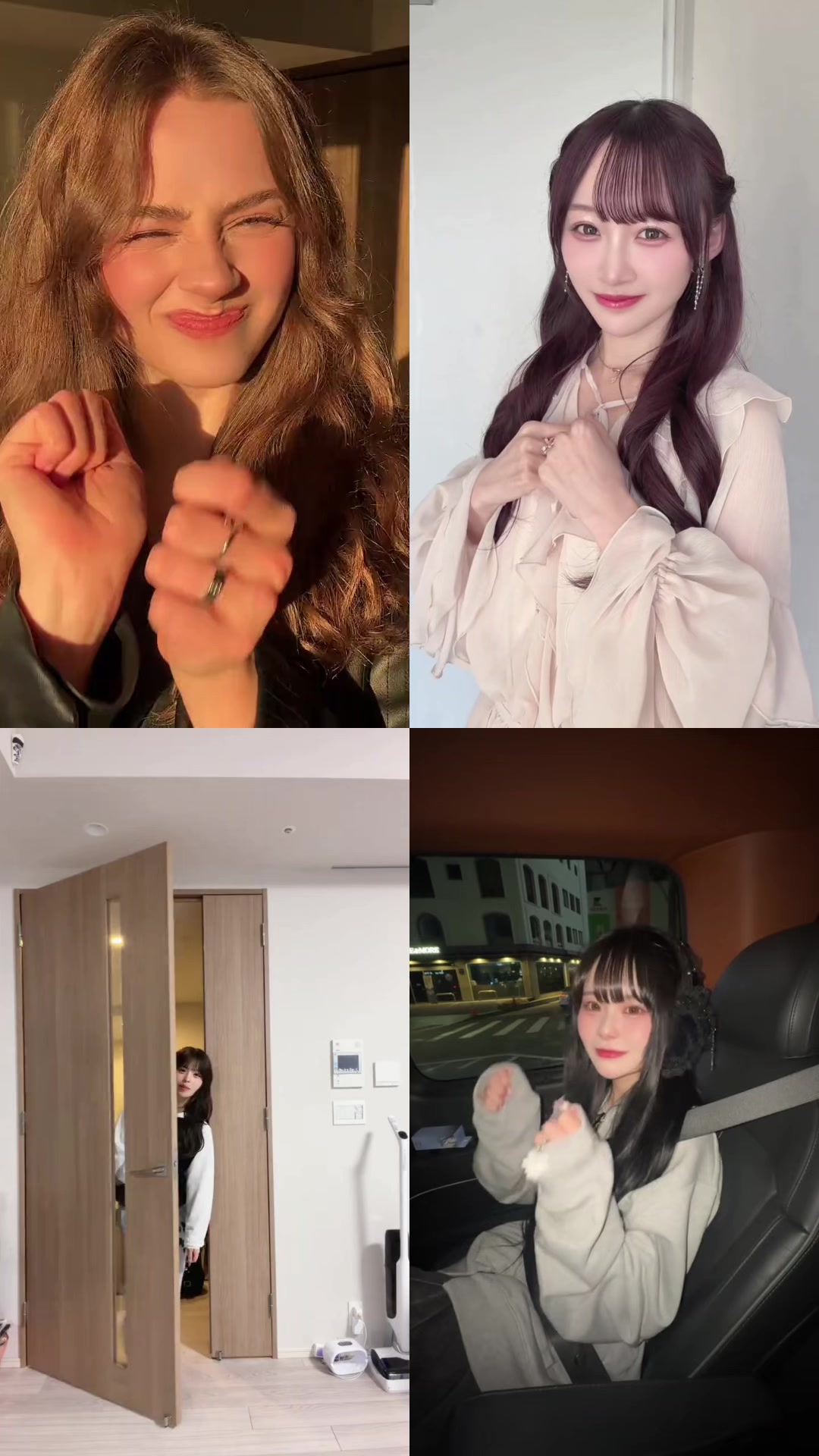 @みんなの味方