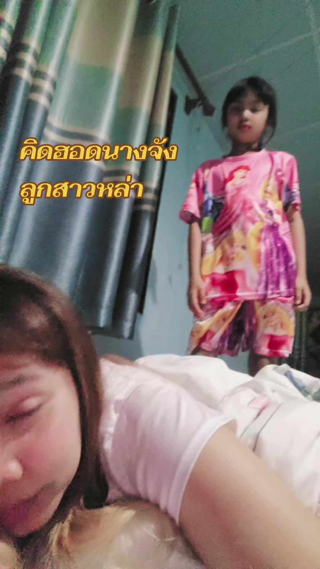 @New Nuy