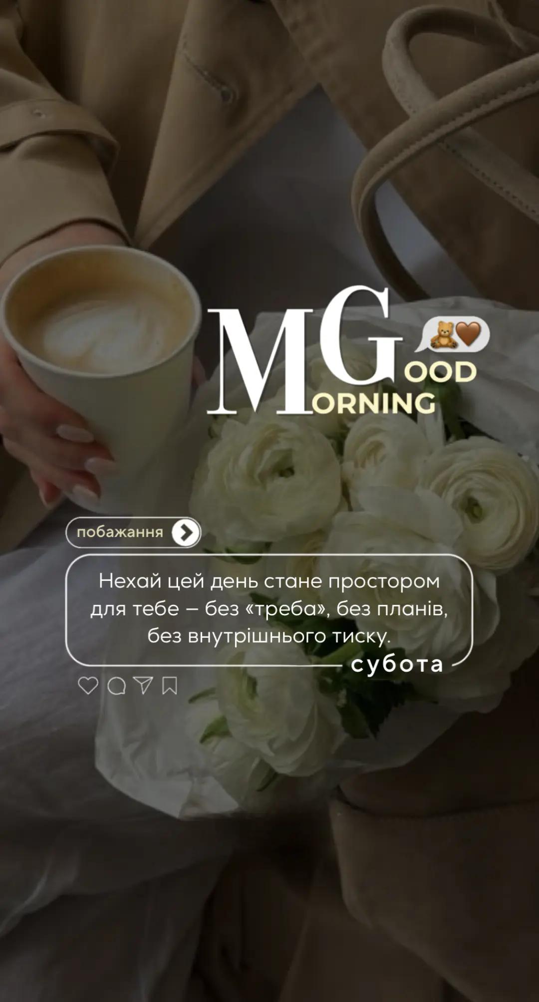 @Inspire Every Day