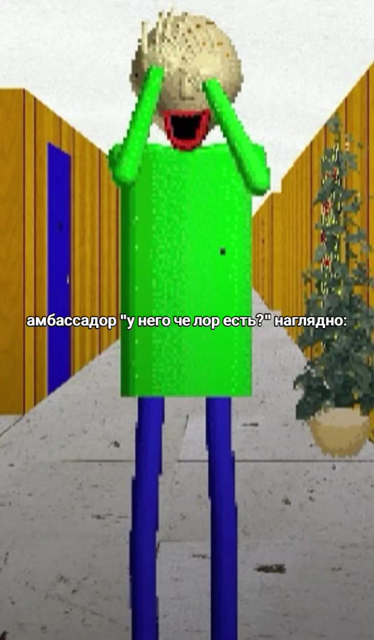 @@Балдяша
