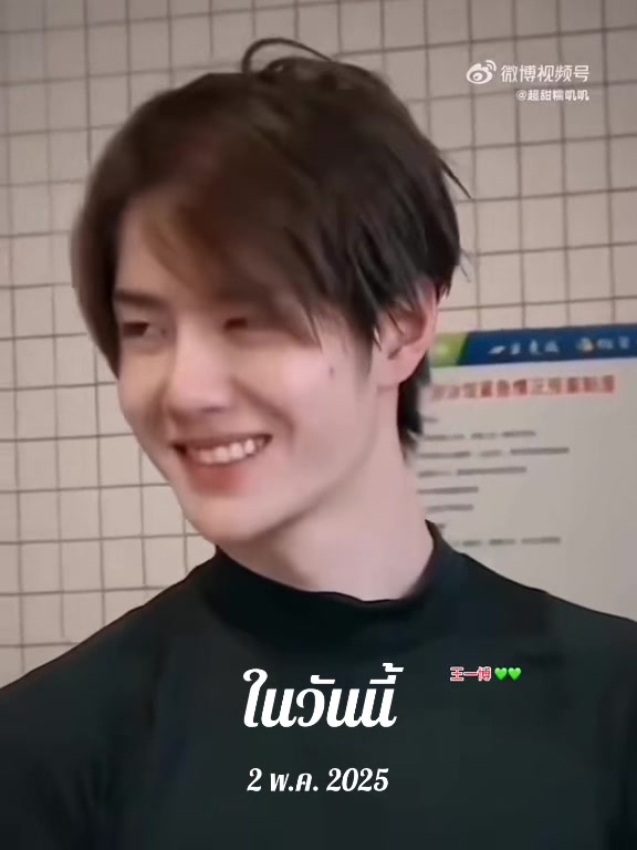 @王一博_YIBO