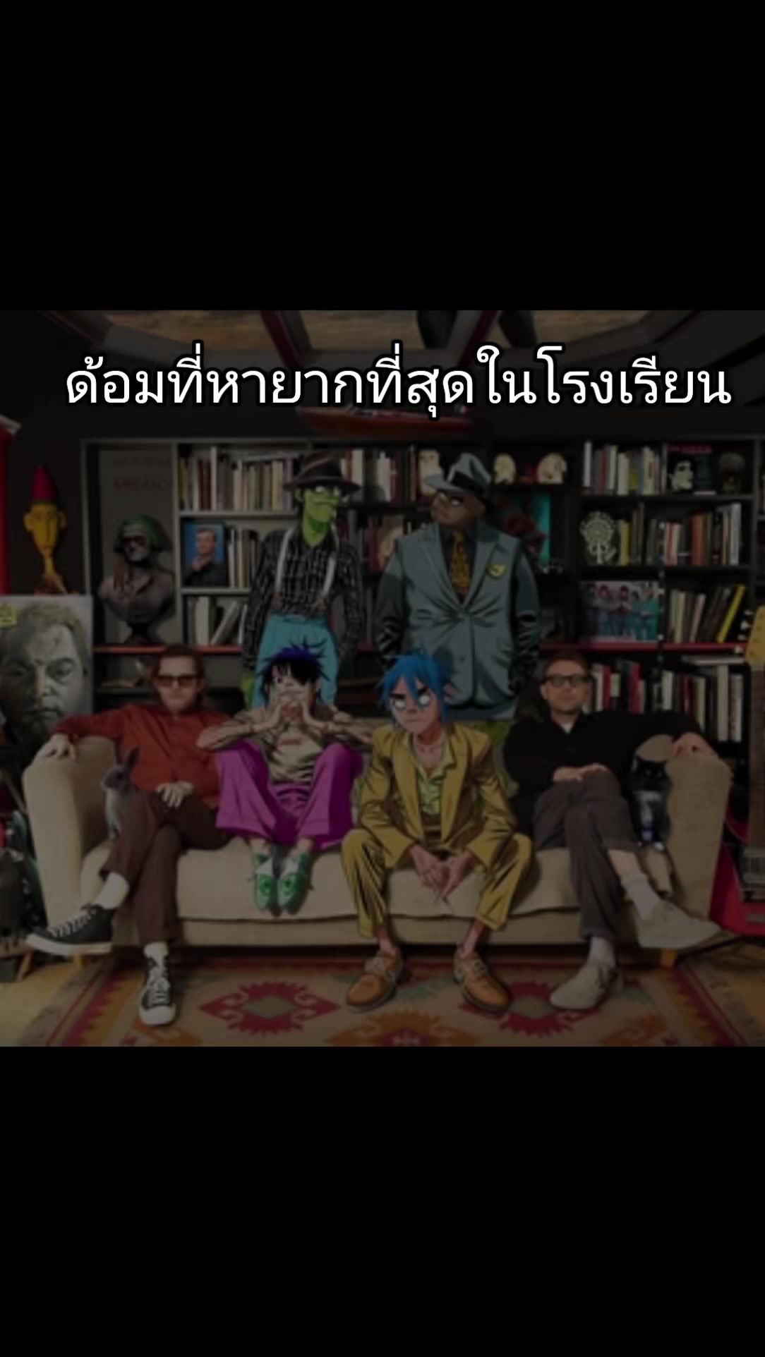 @Guide🎸🎸🎸(Guns N'Roses จัด)