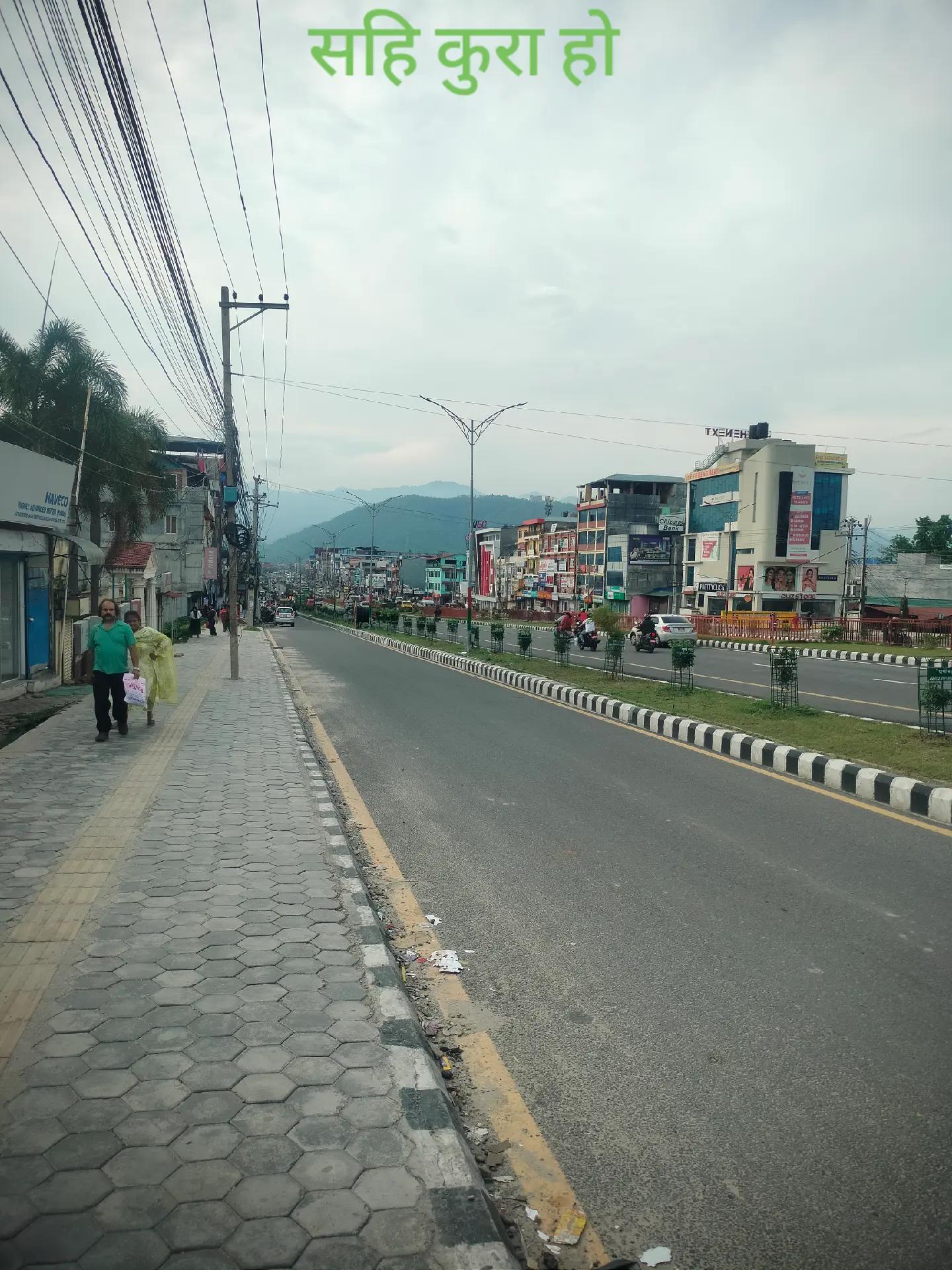 @Basu Koirala (बासु कोईराला )
