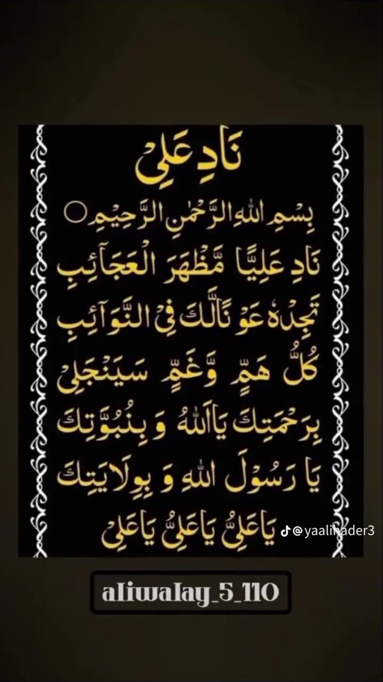@usama hu yaar❤️&zwj;🔥😜🤪