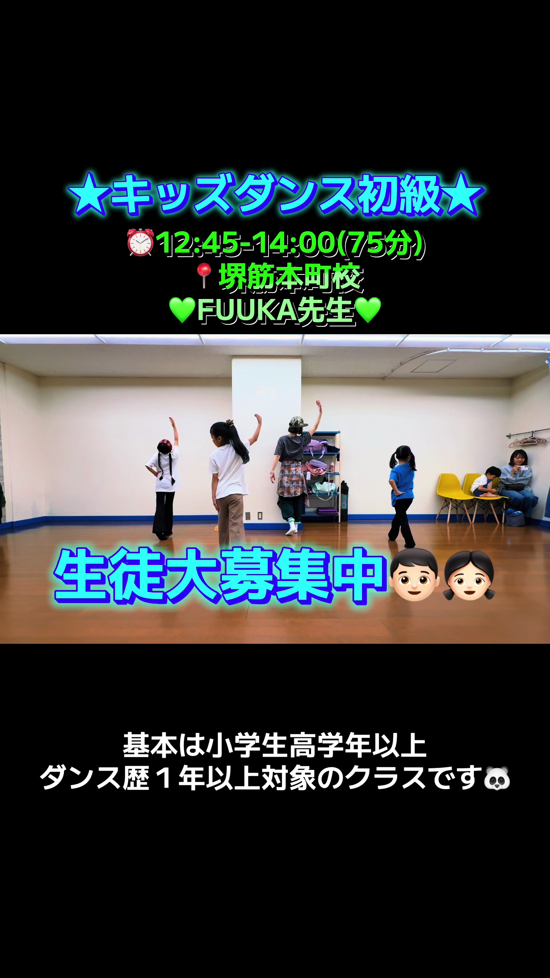 @pandancestudio2025