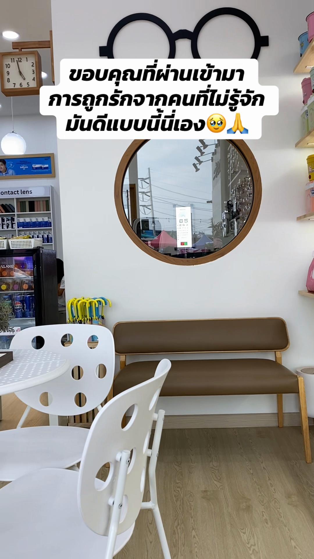 @BB บิวตี้ เดอะมิกซ์มาบยางพร