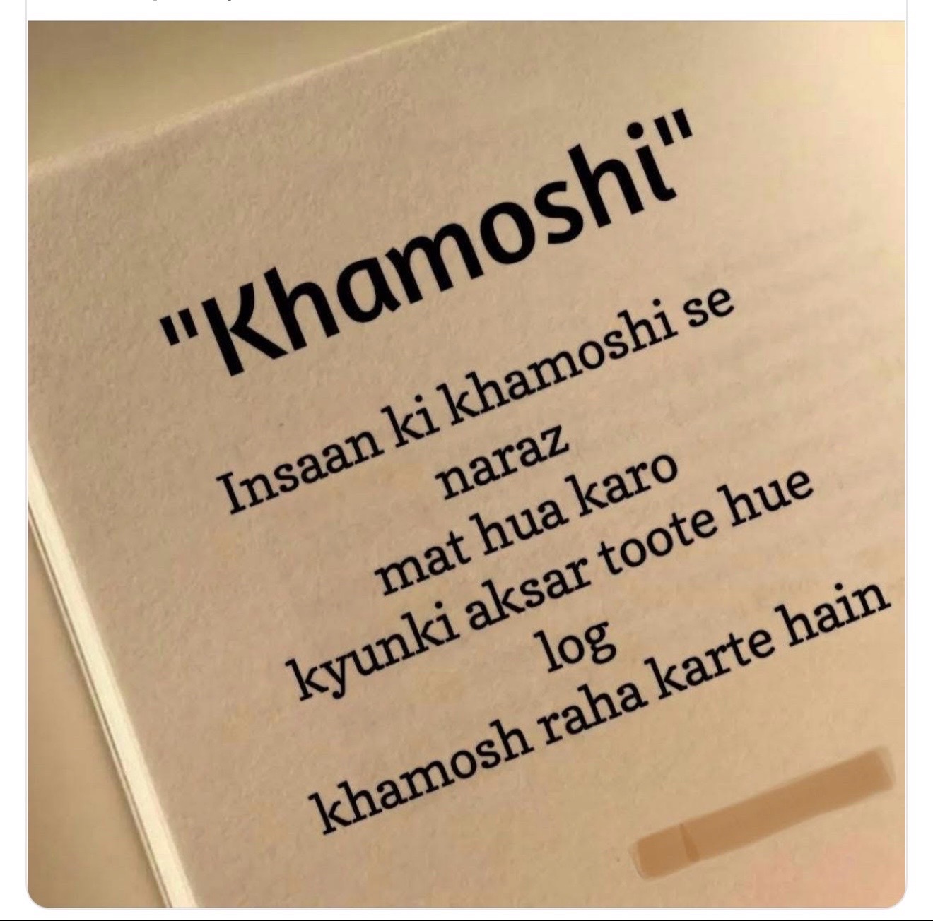 @سوہانی🦚🇺🇸🇺🇬🇵🇰🌺