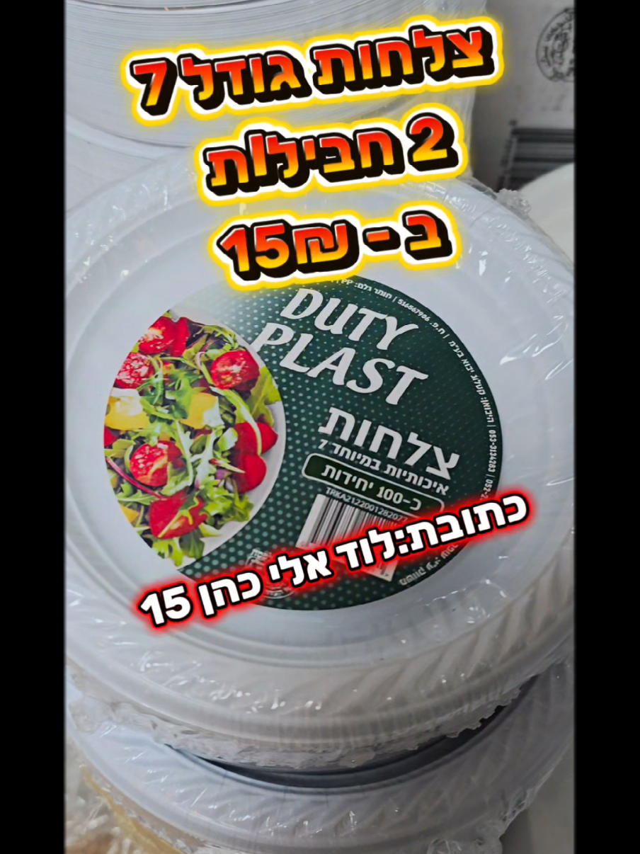 @Citrus Stok