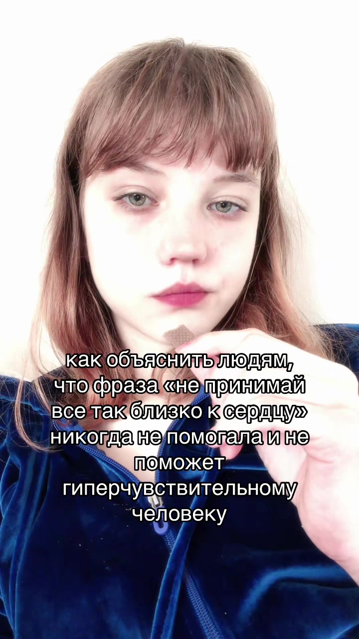 @улек