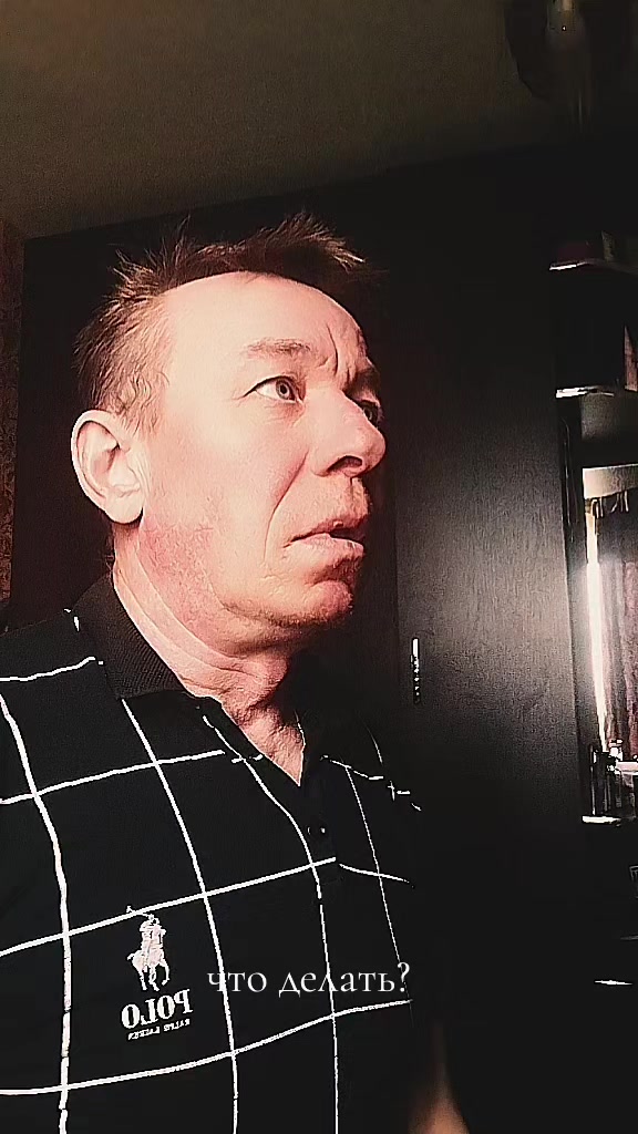 @Горец