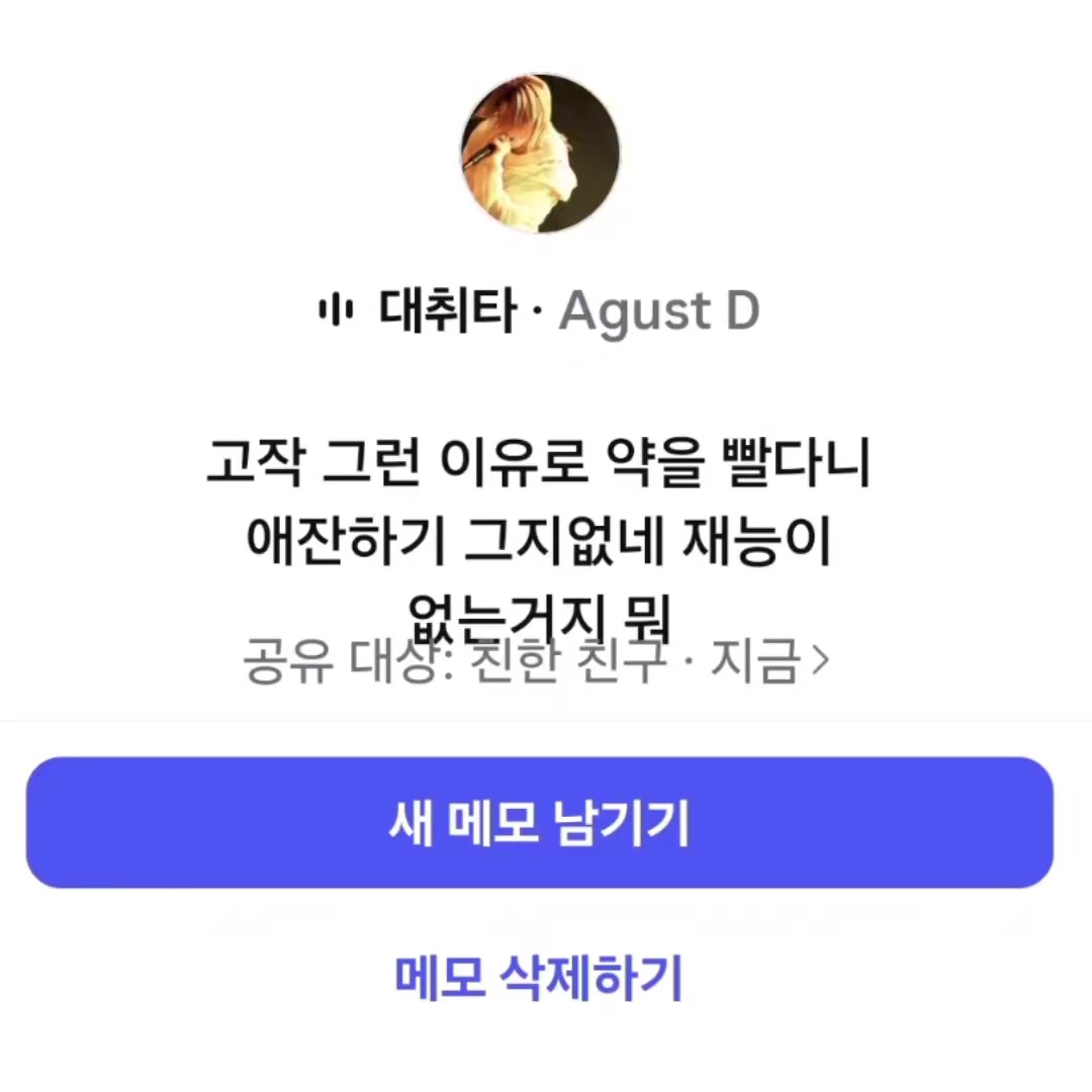 @나의뮤즈⁷