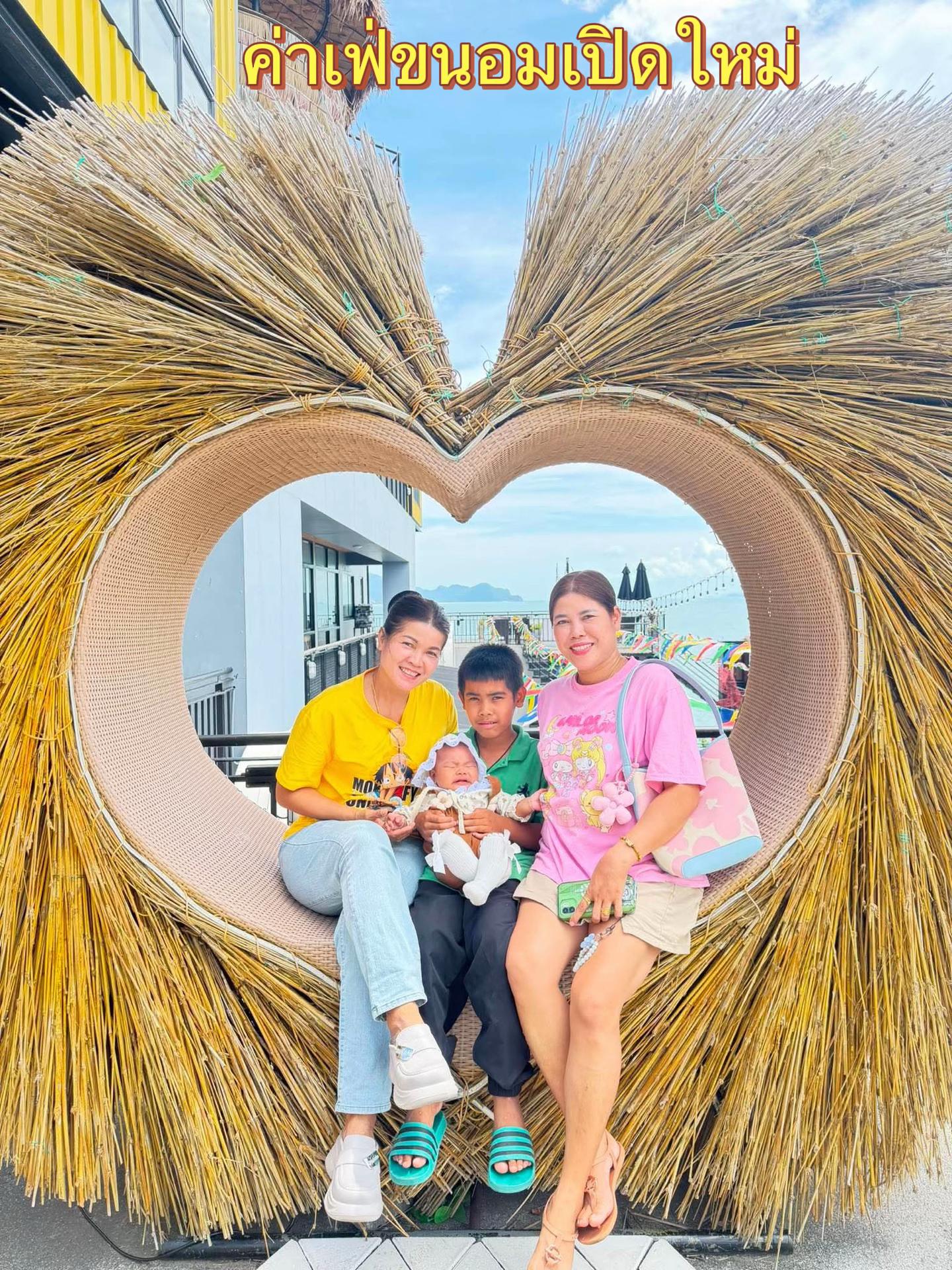 @อ้อย 🥰