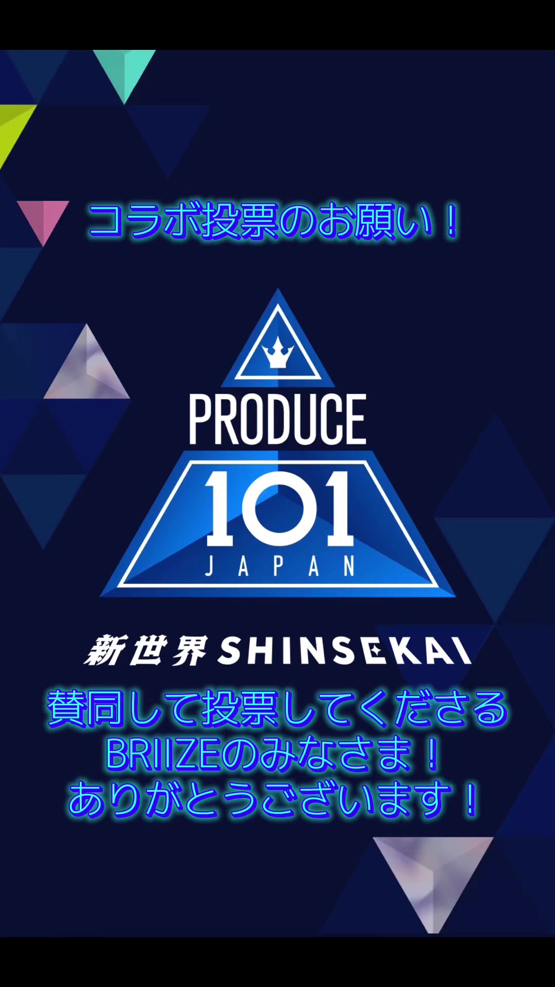@BRIIZE Voting & Streaming Team