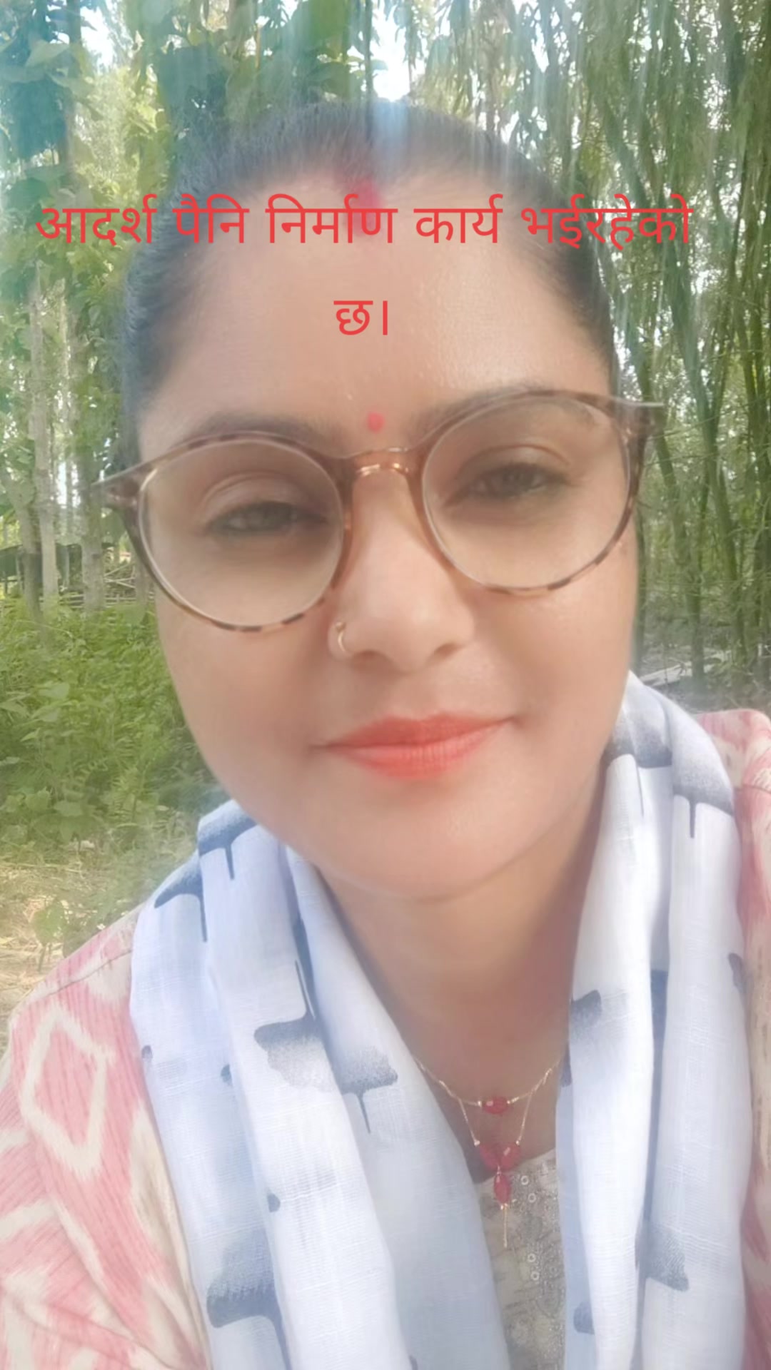 @Pratima Paudel Luite