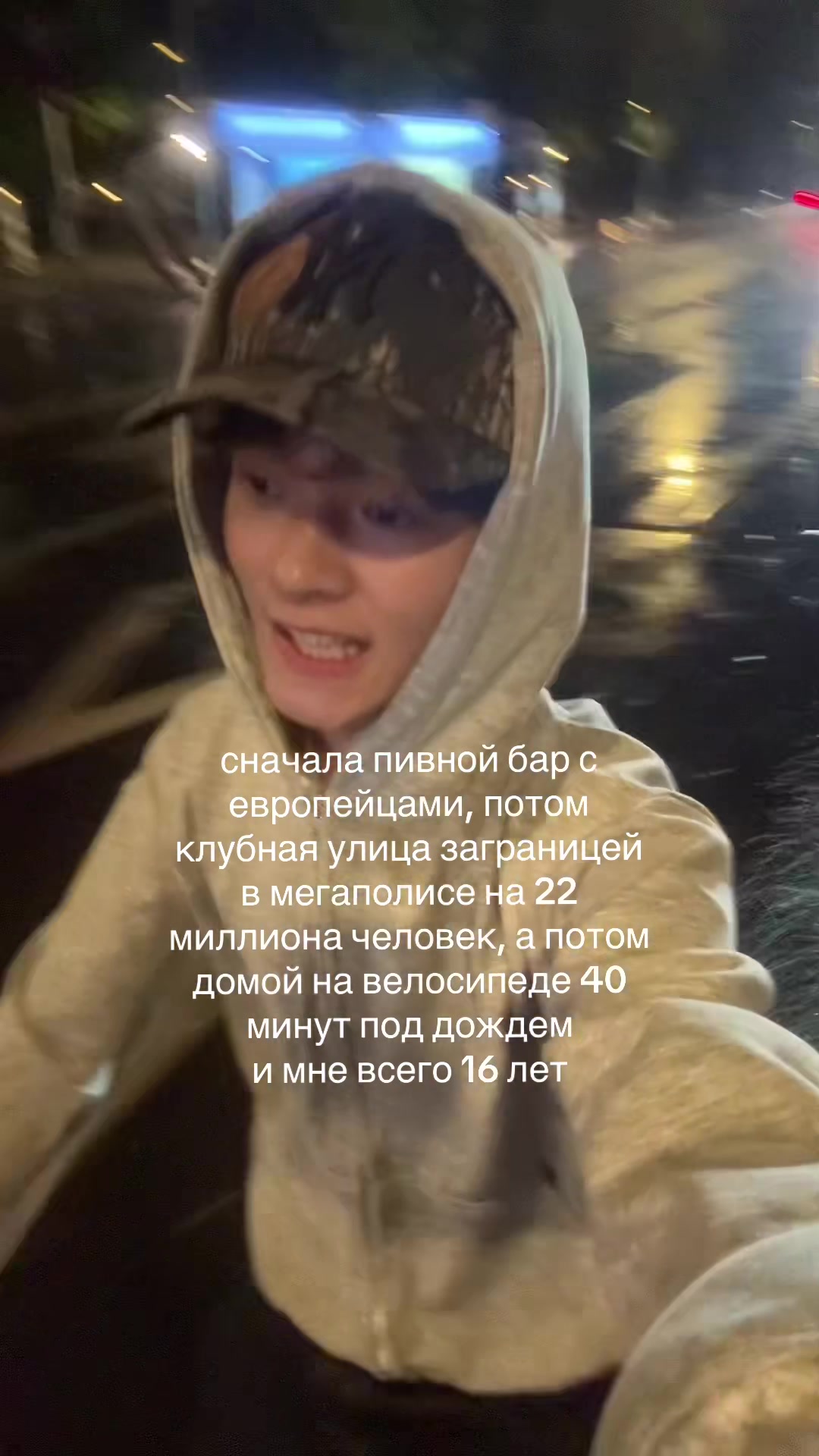 @matvey 7\