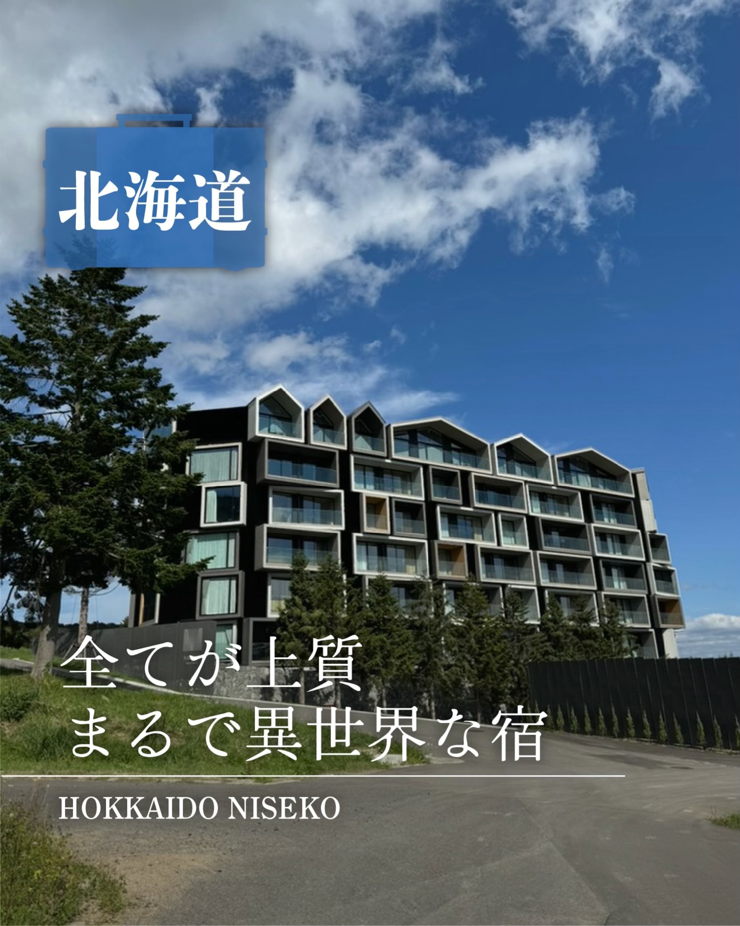 @みのたけ｜旅と暮らし