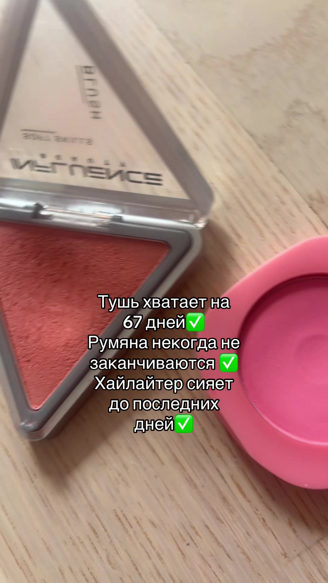 @annia.sher🪩🪻