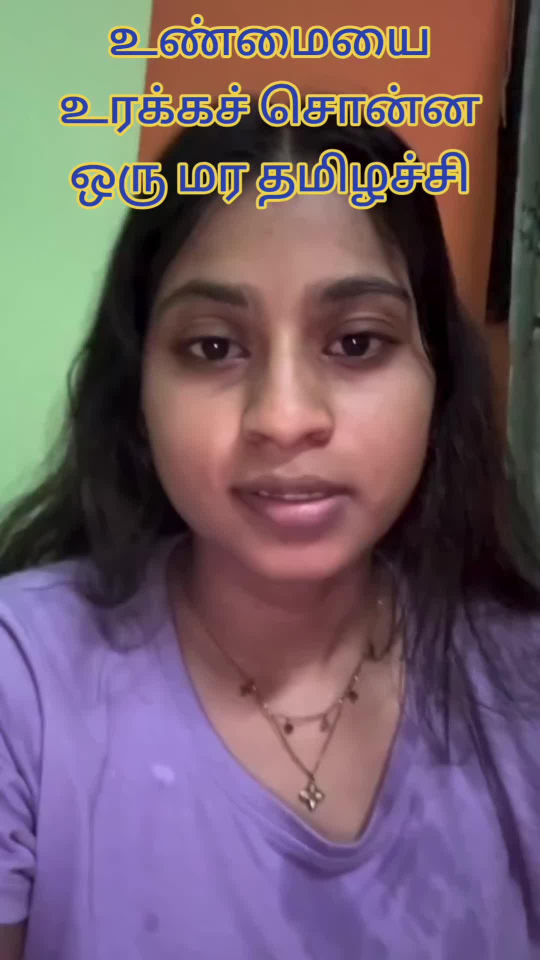 @Tamil Sigaram