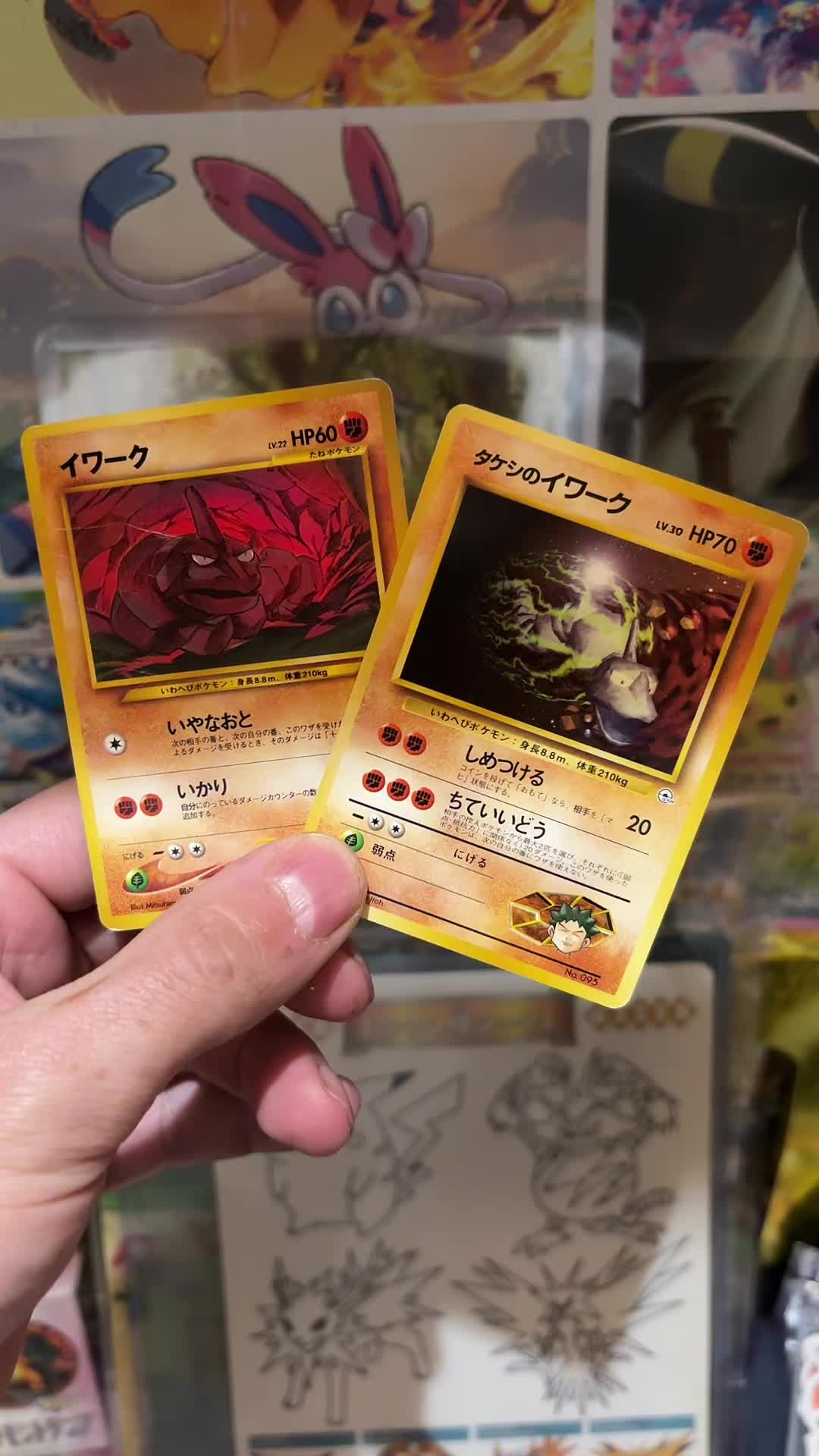 @PoKeTripp