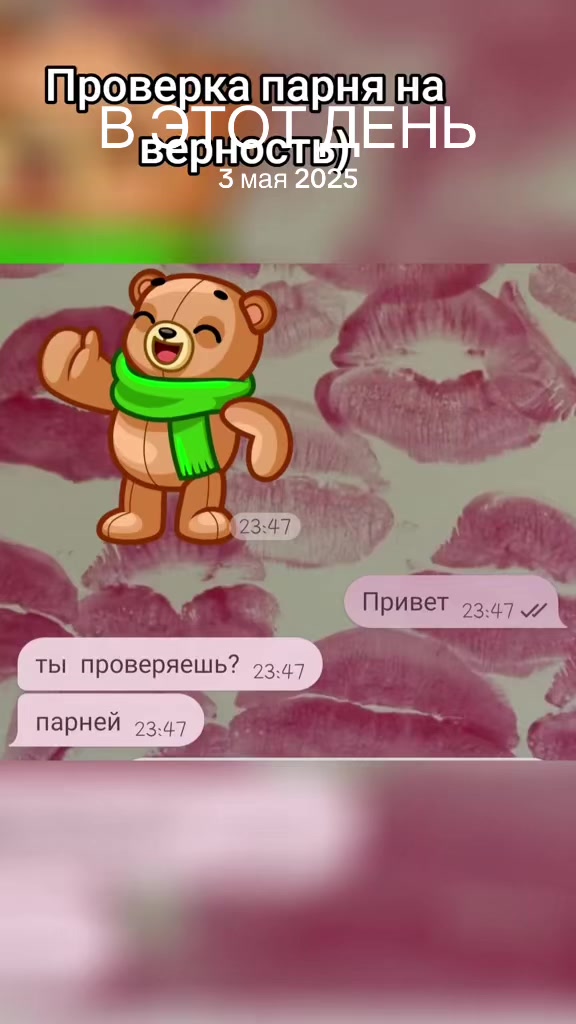 @👑Принцесса👑