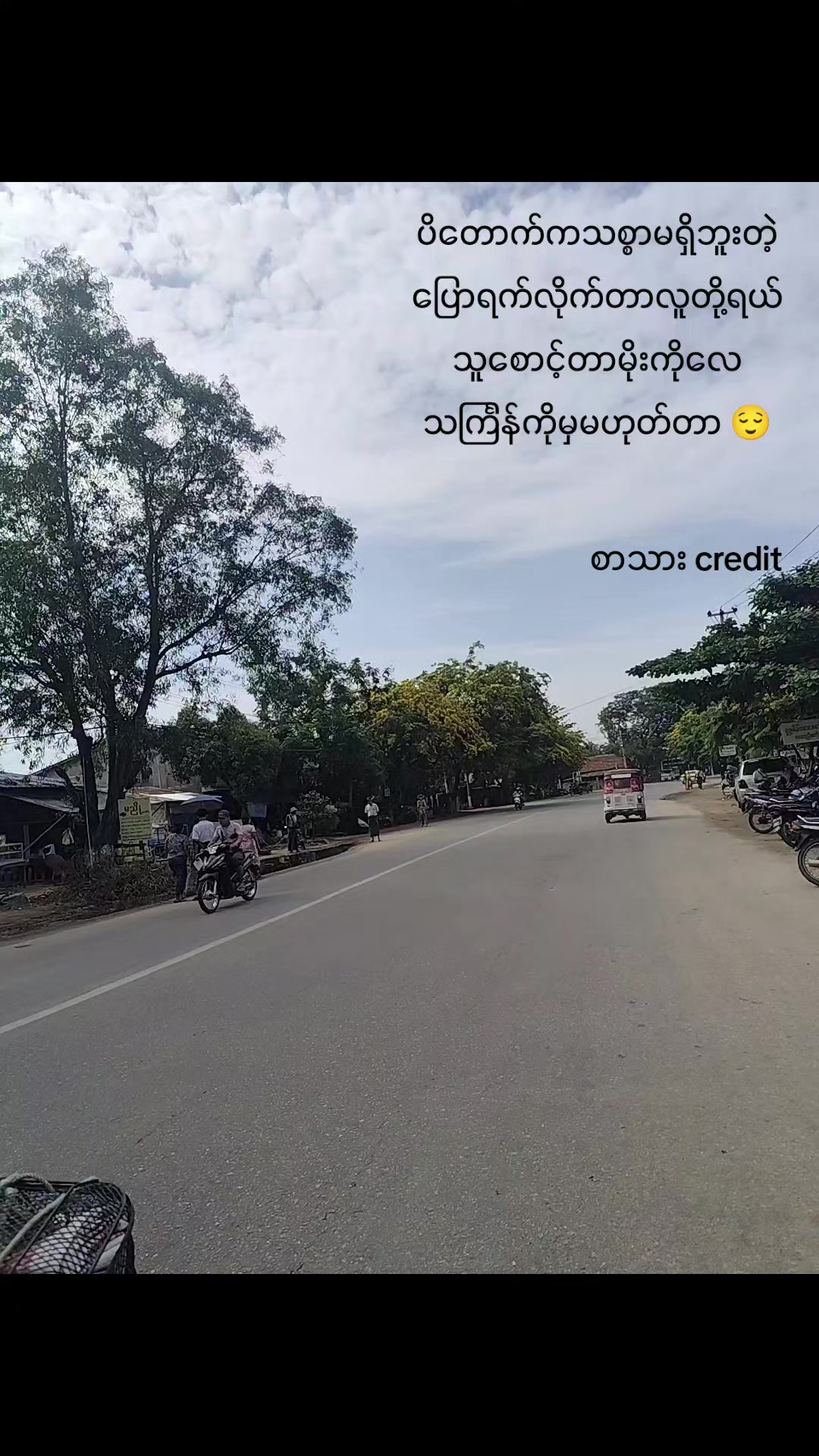 @Zuu Zue