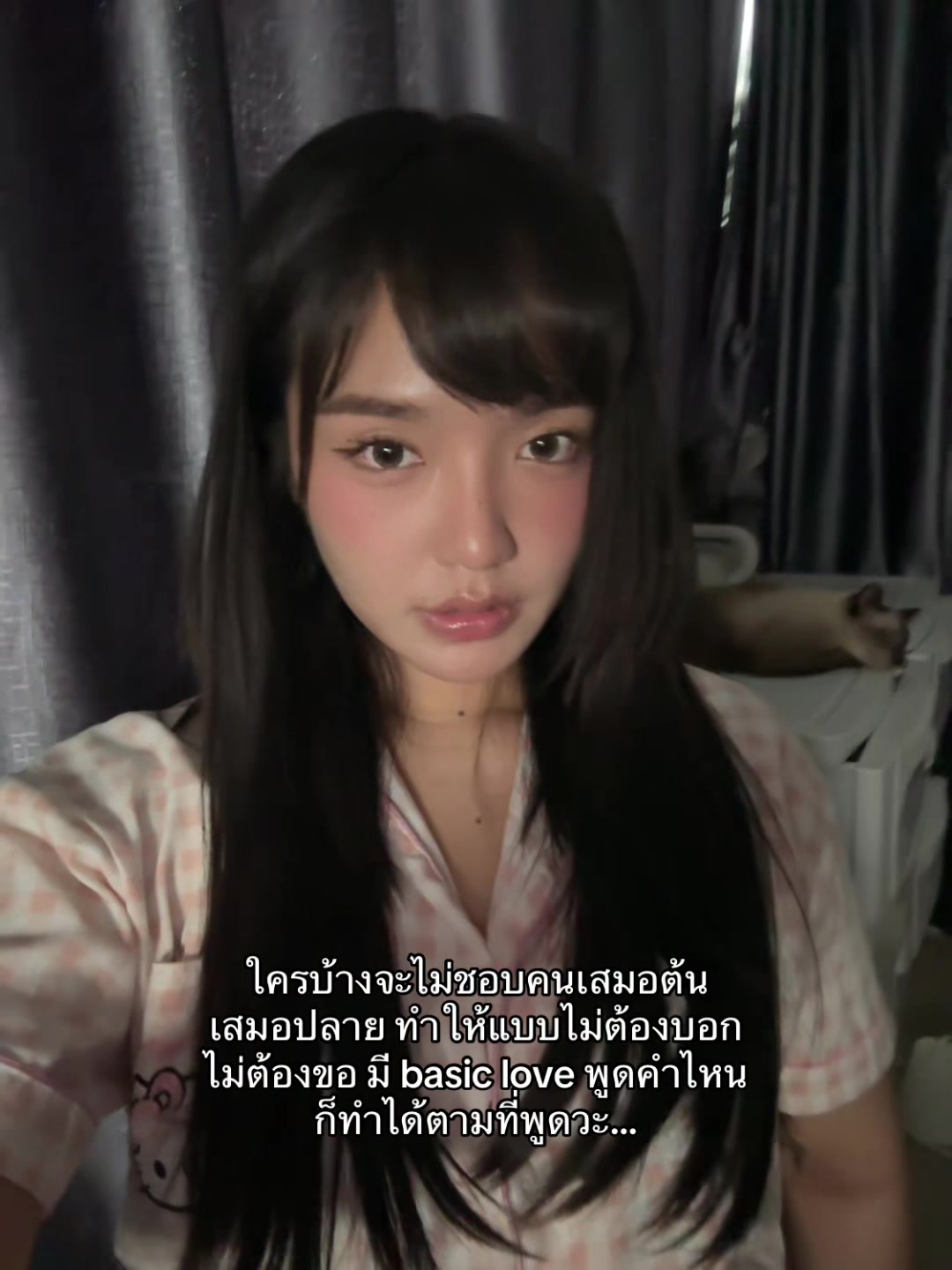 @&mdash; ; อันๆตัวแมรรร๊