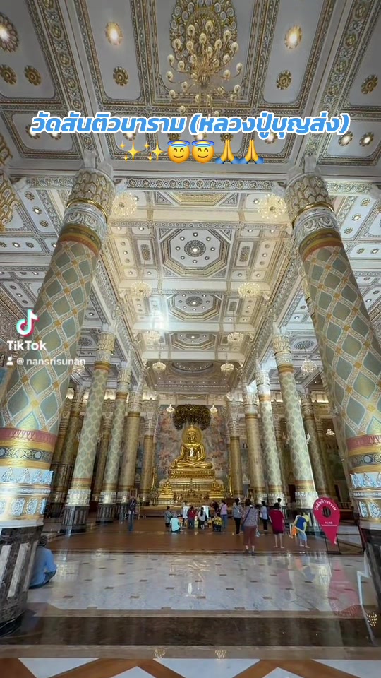 @💓Nan Srisunan💓