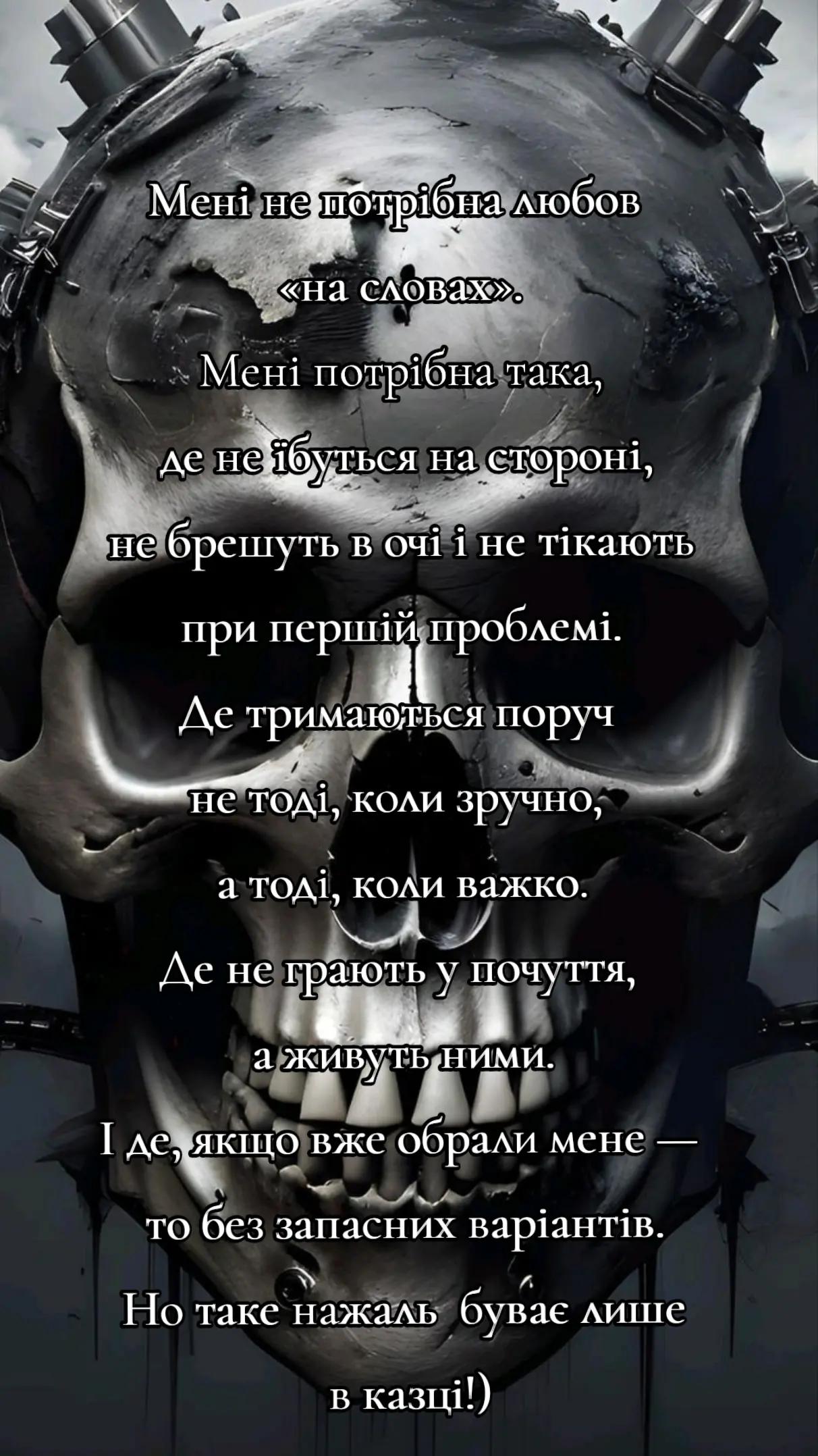 @☠️𝕭𝖑𝖆𝖈𝖐 𝕬𝖓𝖌𝖊𝖑 ☠️
