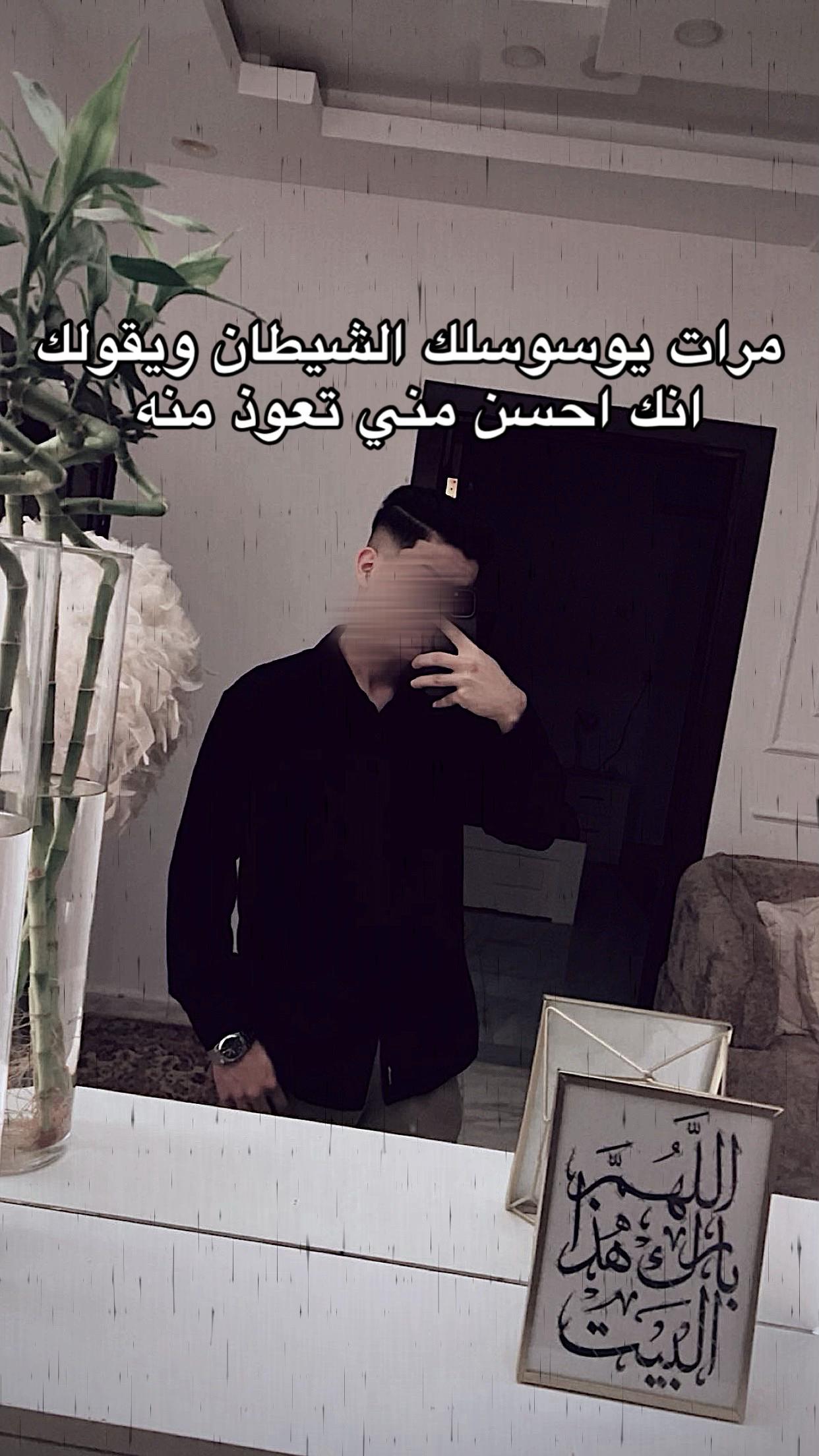 @-﮼لحاج،حمادي؟ 🔥.